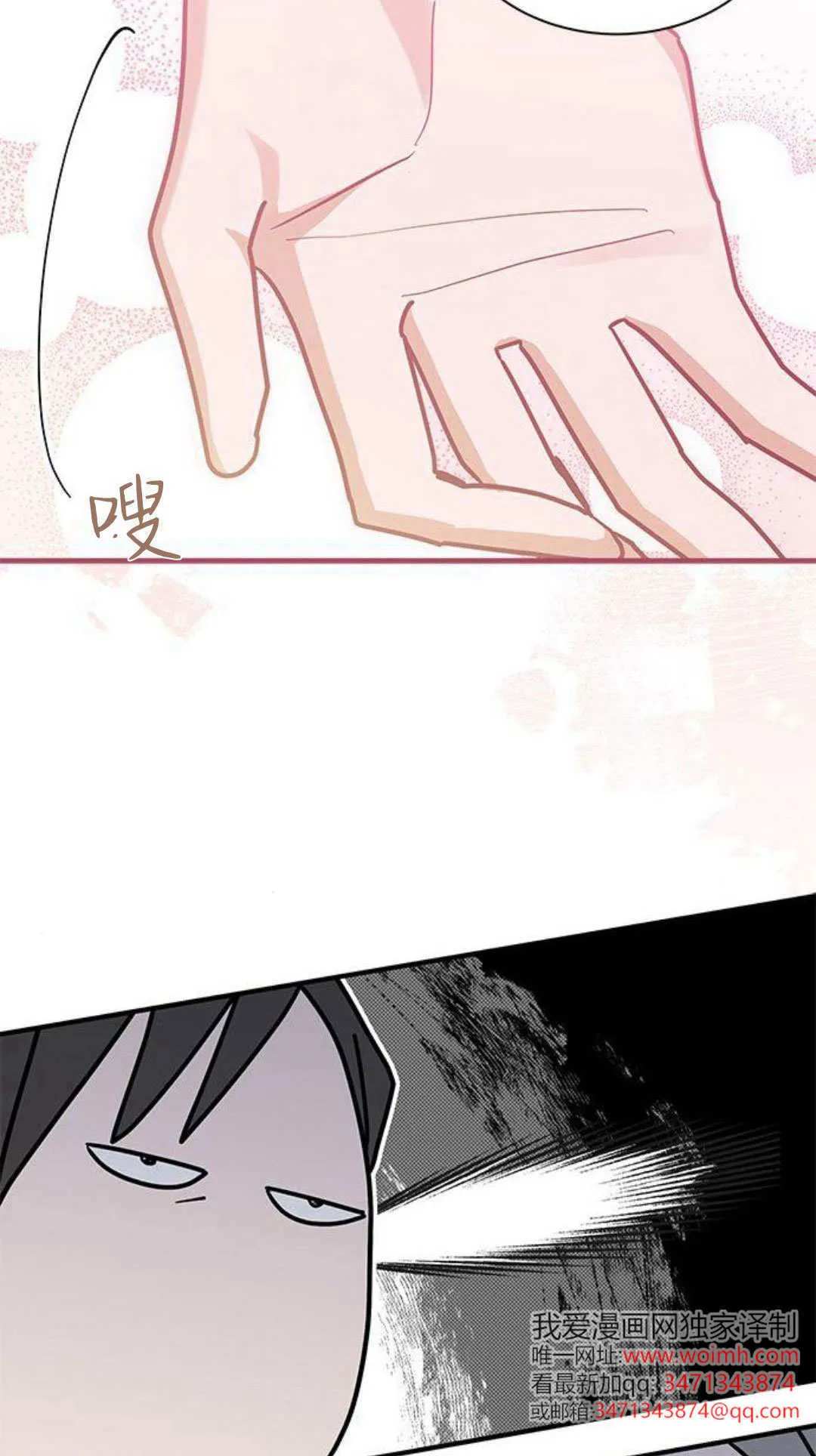 第48话 第35页