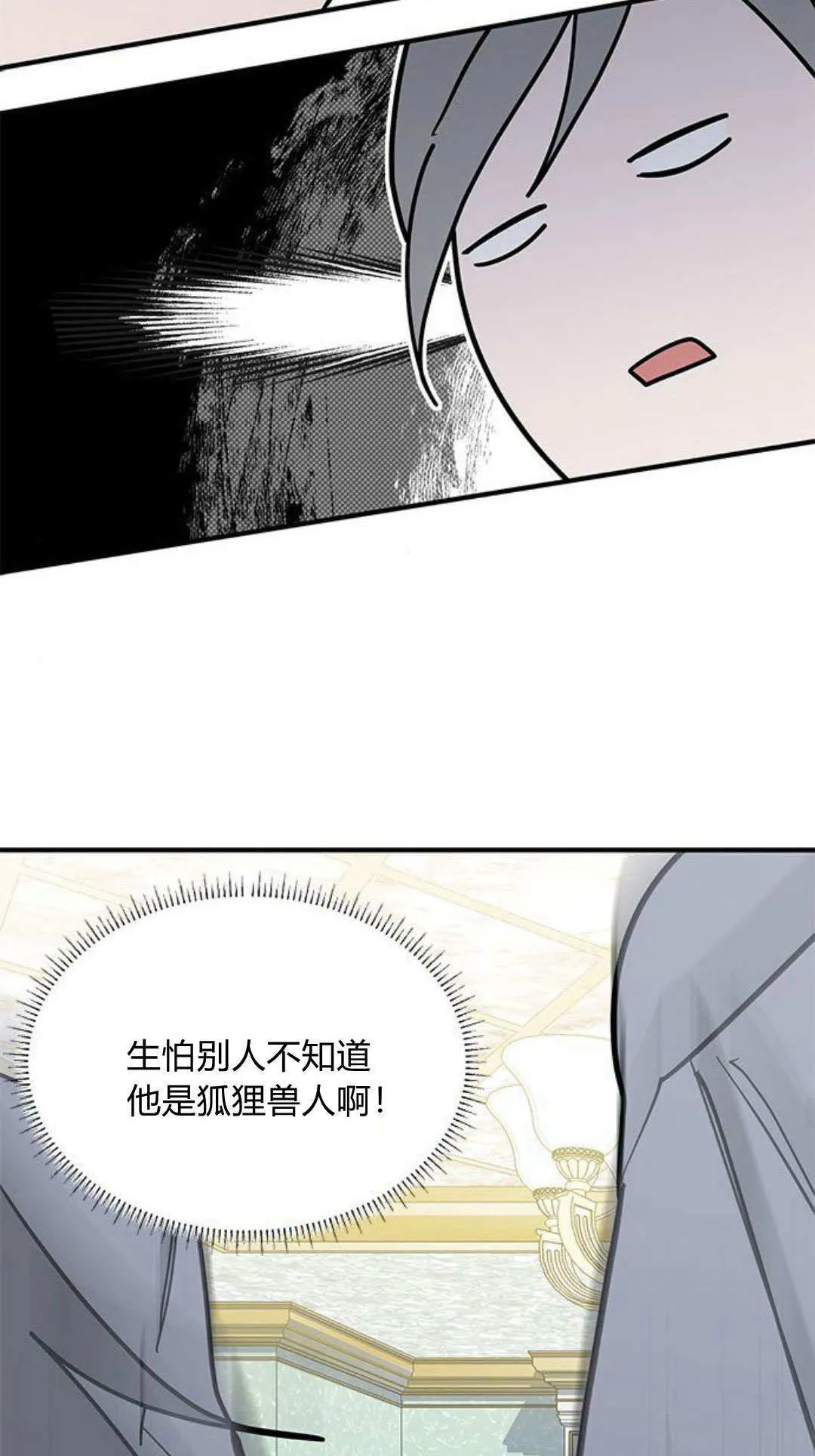 第48话 第36页