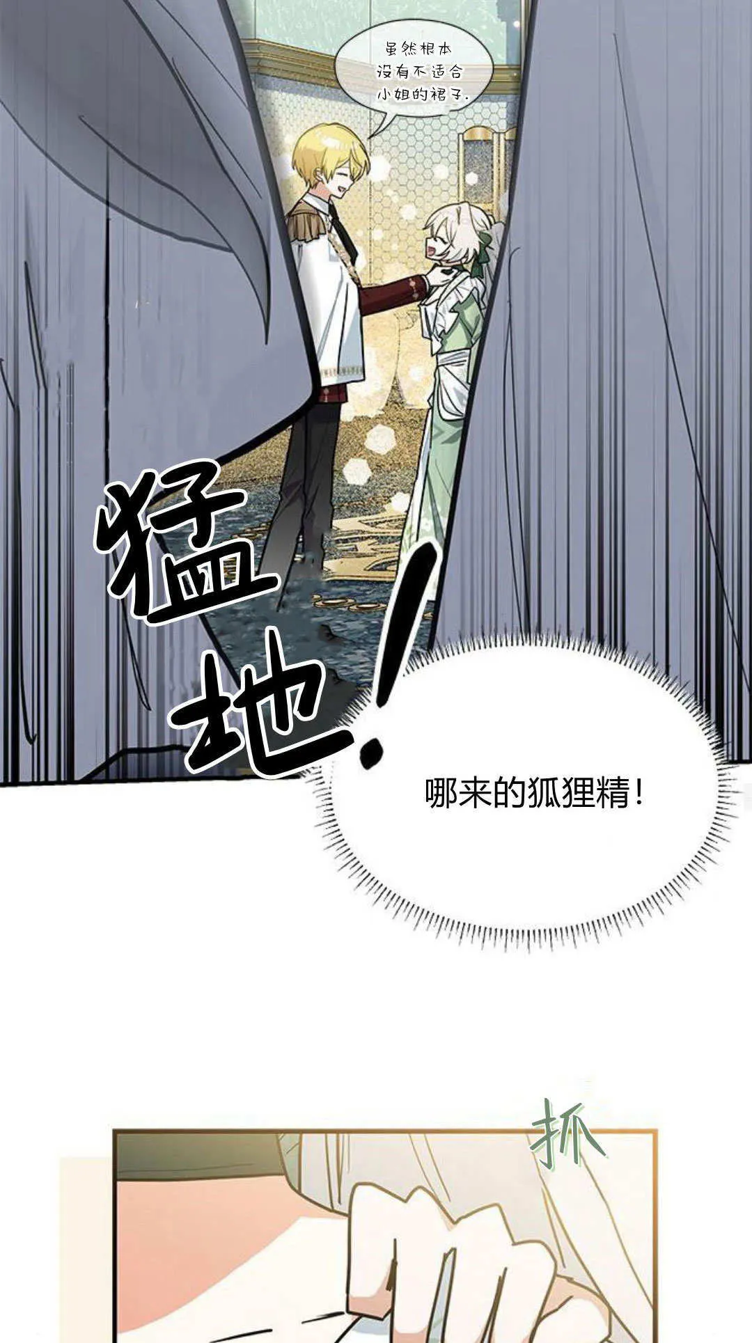 第48话 第37页