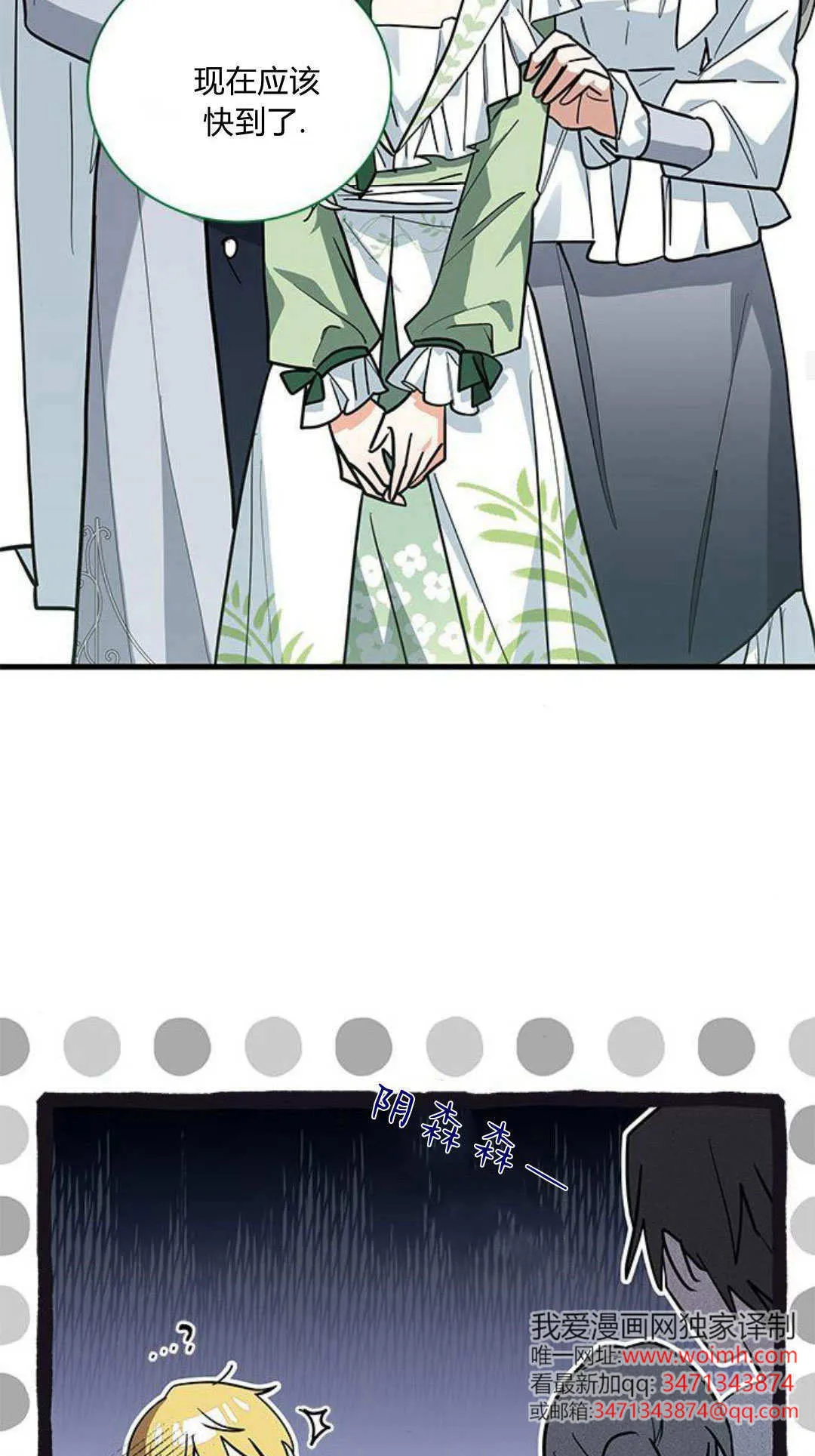 第48话 第39页