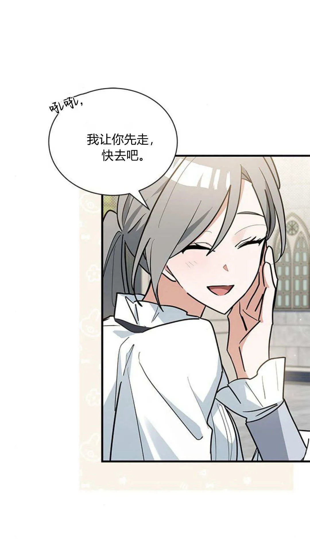 第48话 第47页