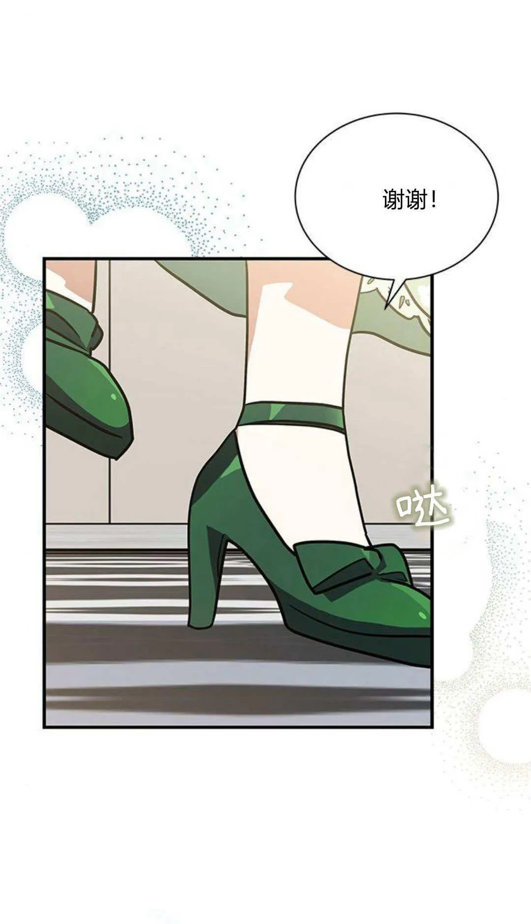 第48话 第48页