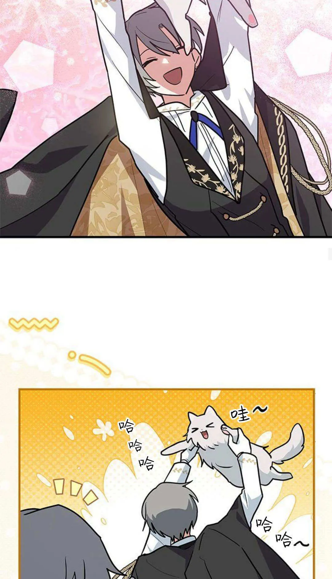 第48话 第50页