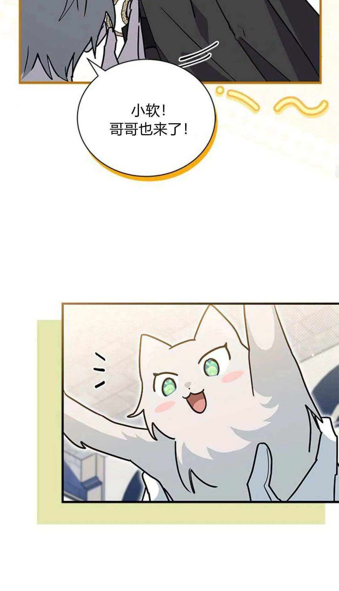 第48话 第51页