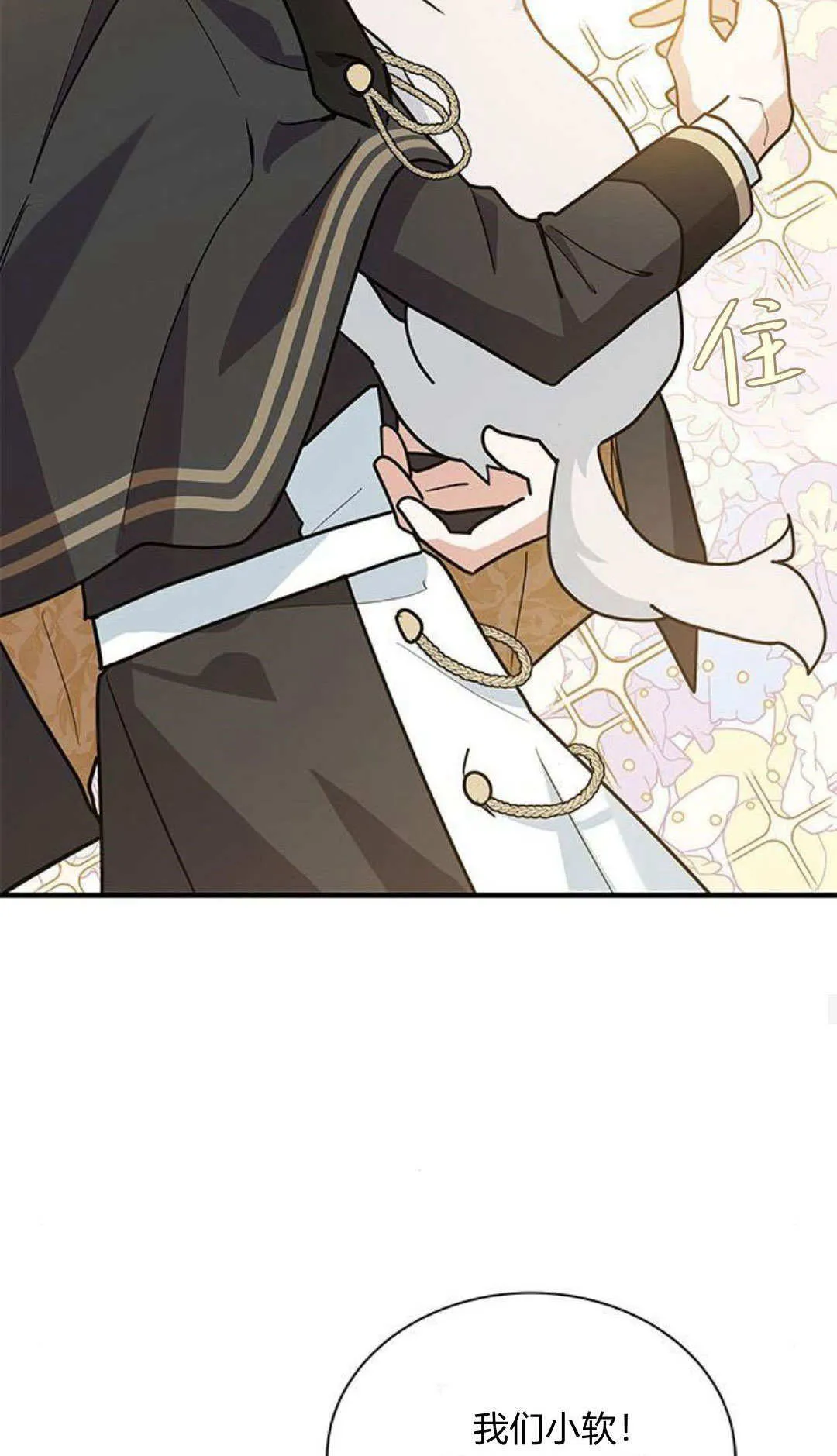 第48话 第54页