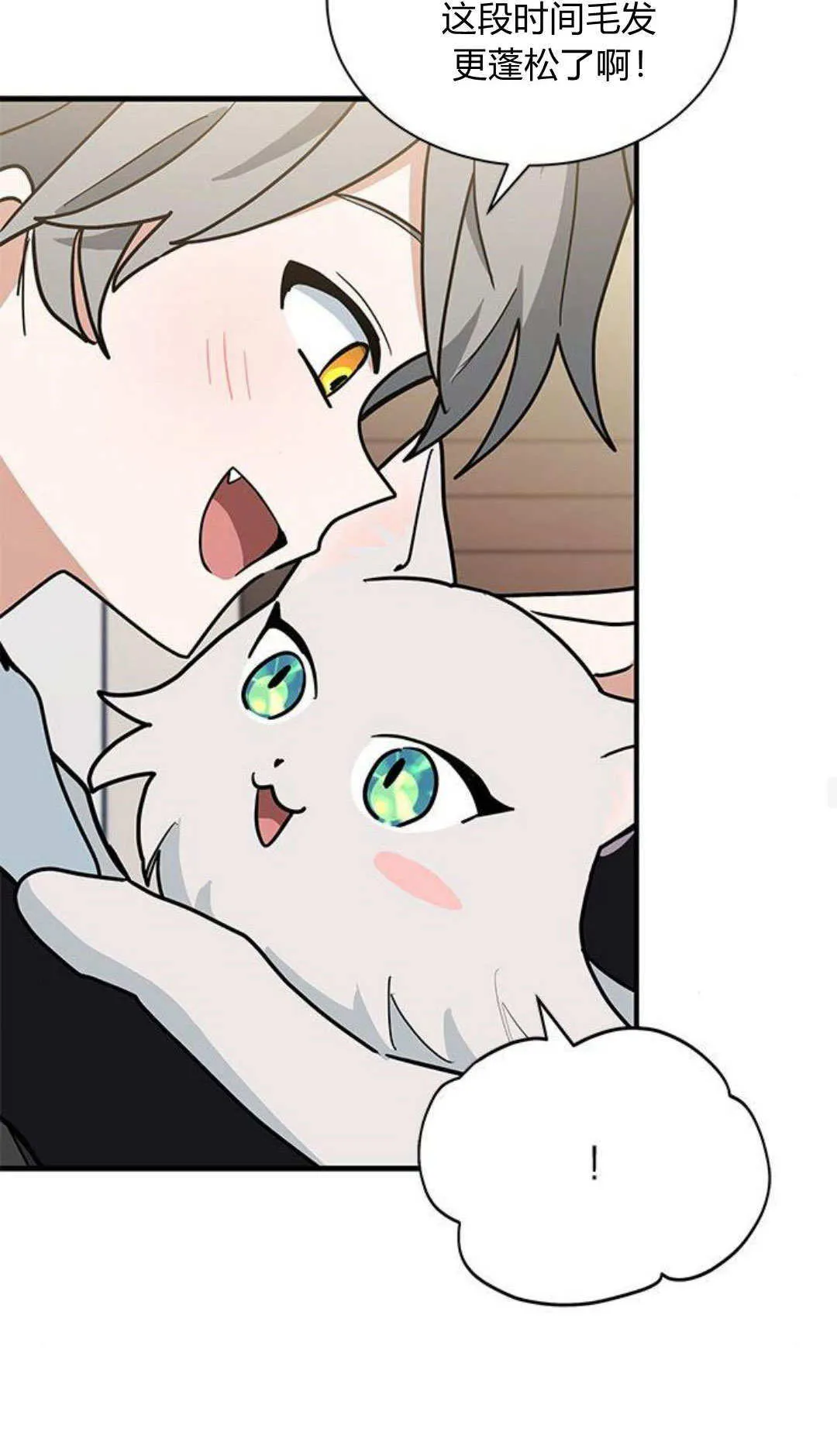 第48话 第55页