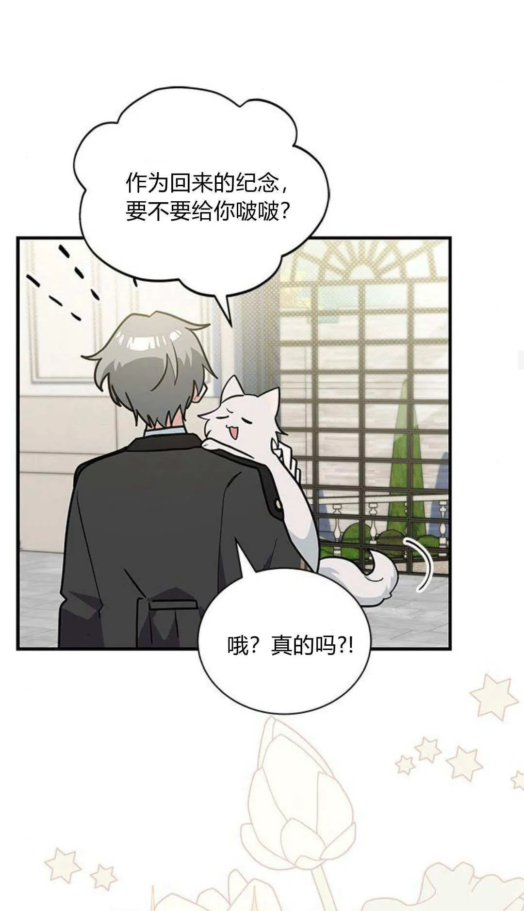 第48话 第56页
