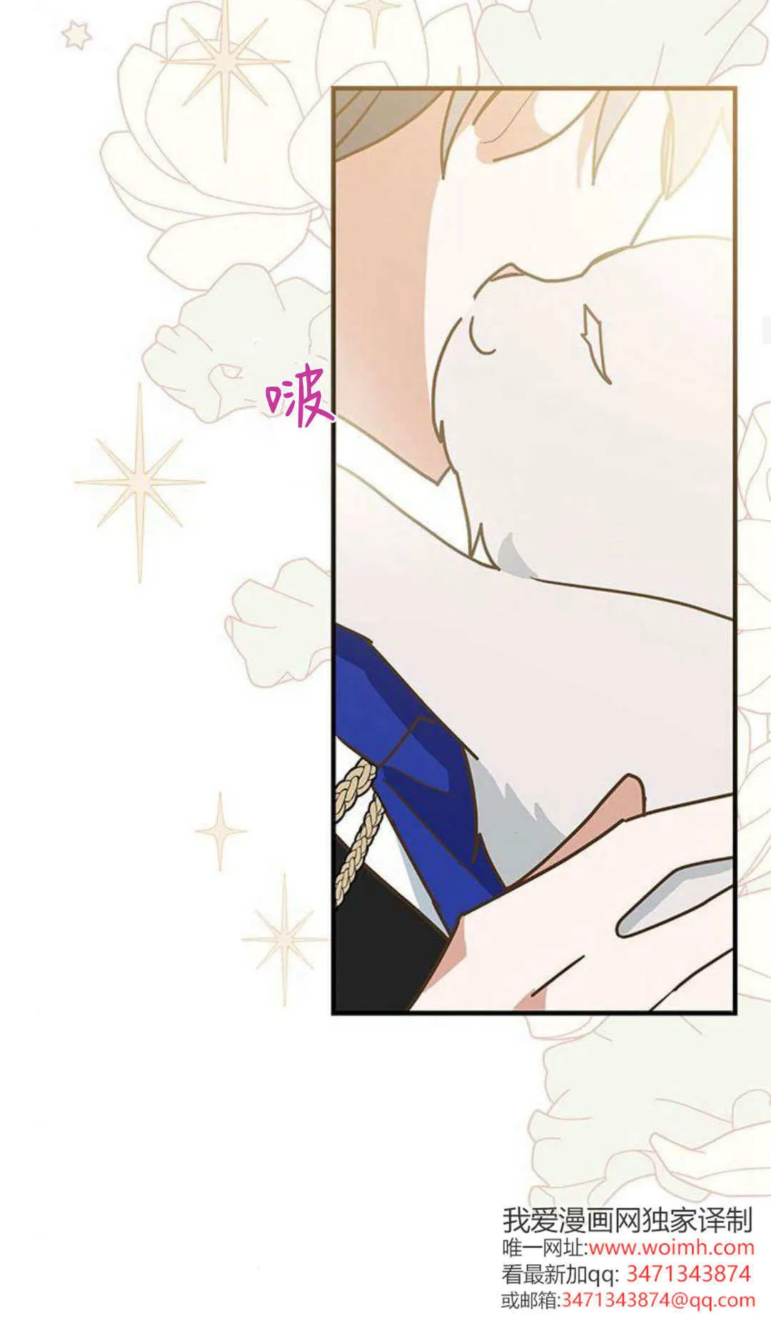第48话 第57页
