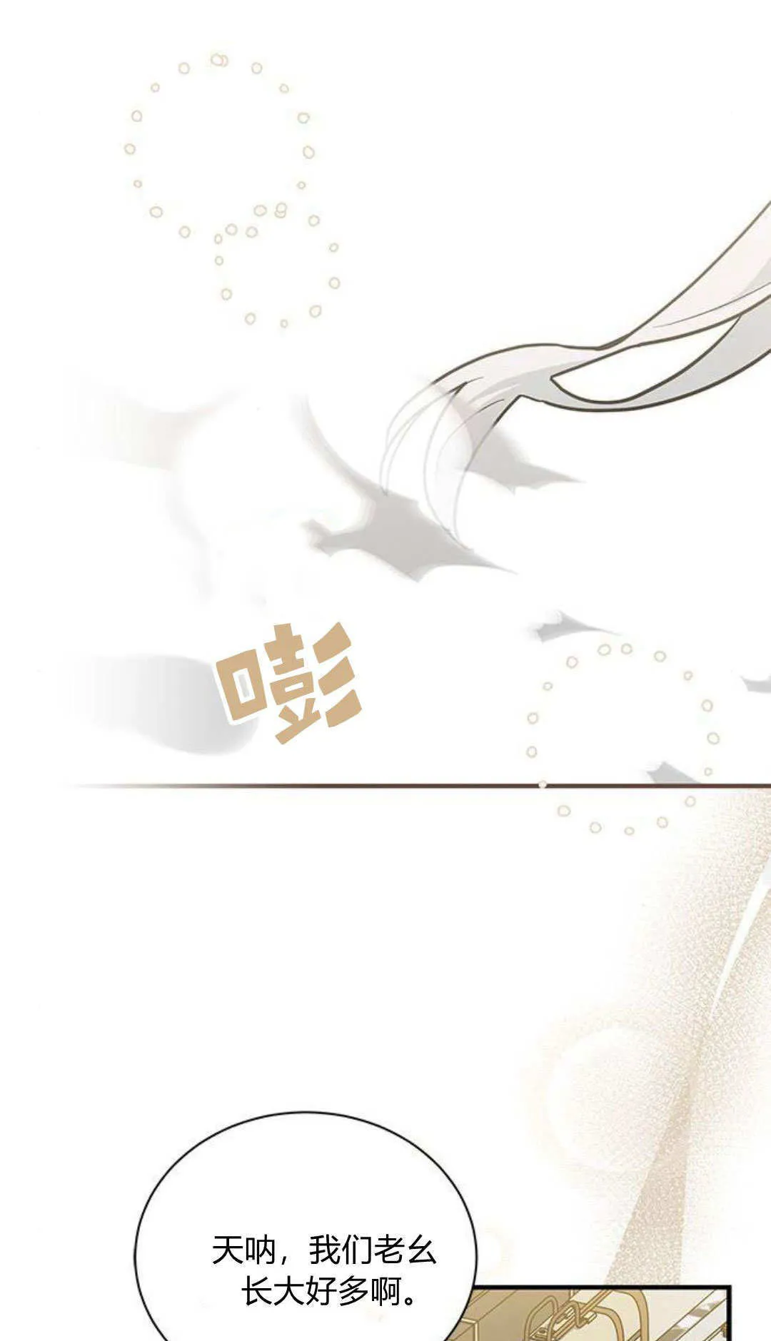 第48话 第60页