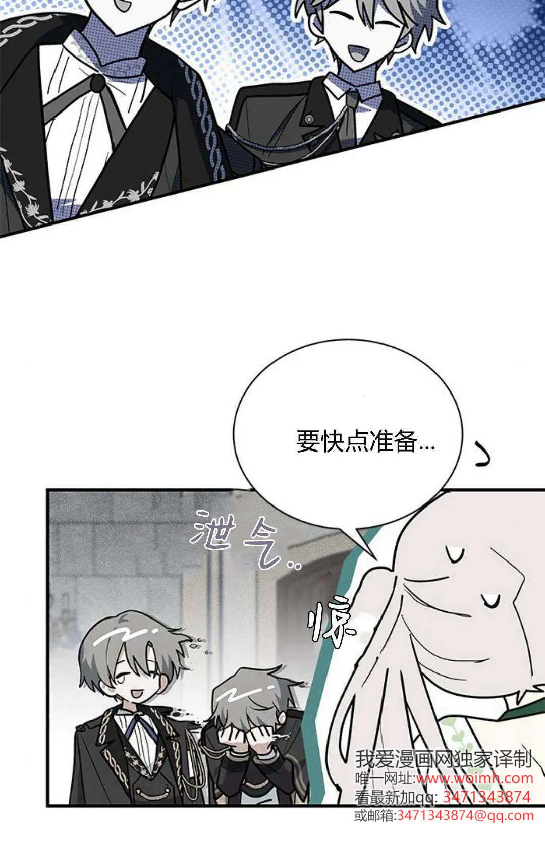 第48话 第64页