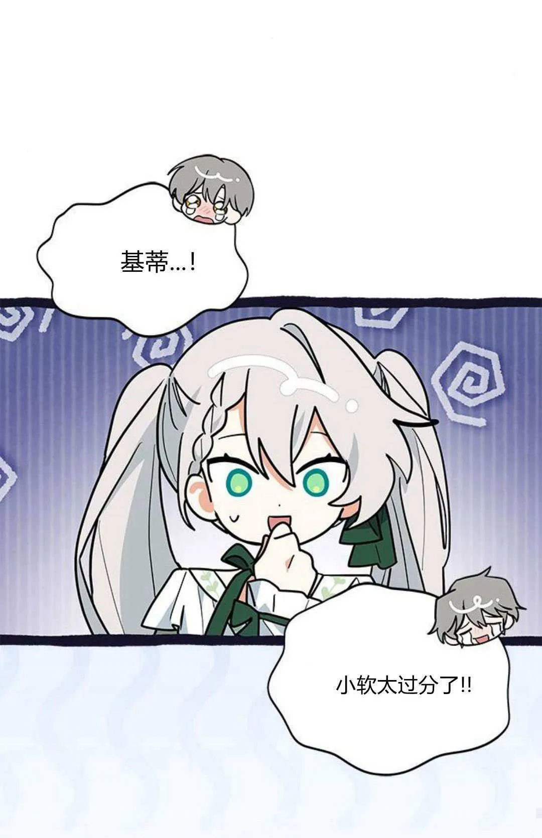 第48话 第65页