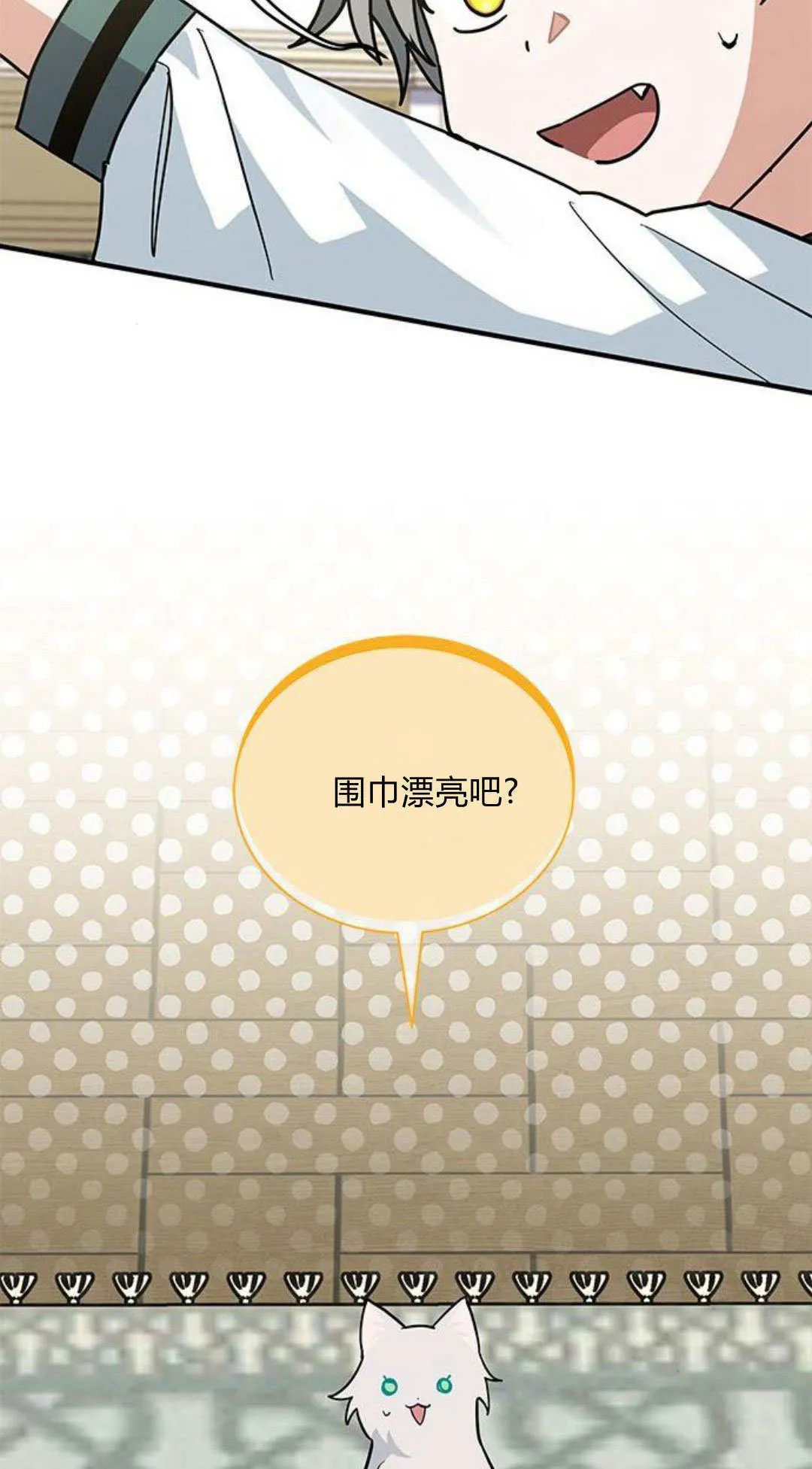 第49话 第13页