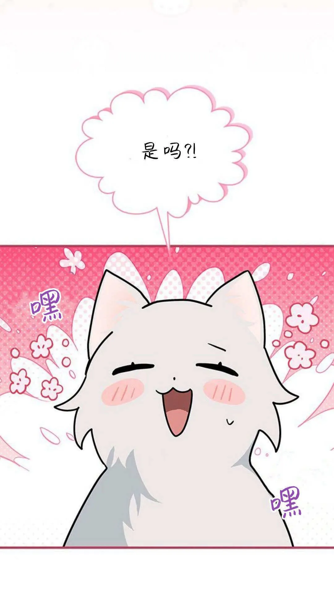 第49话 第17页