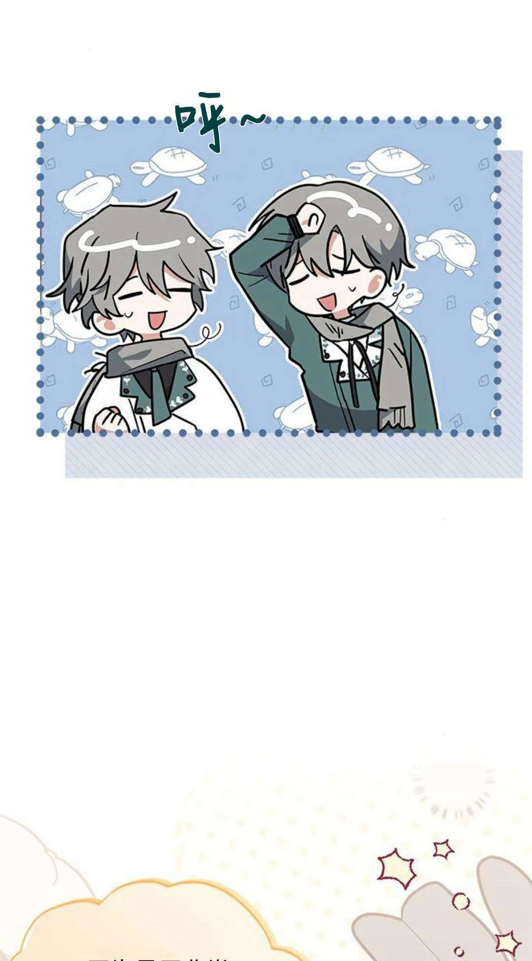 第49话 第18页