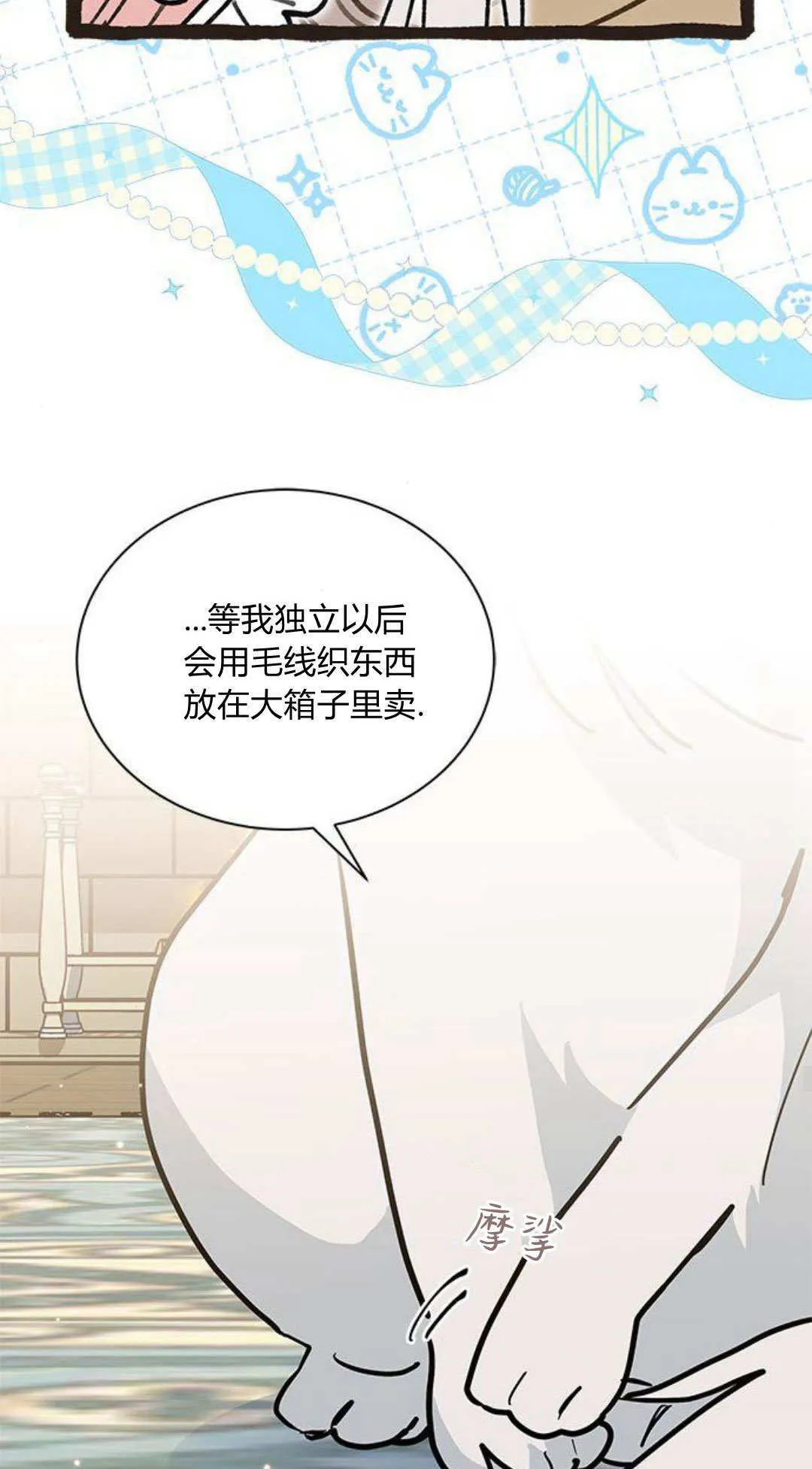 第49话 第24页