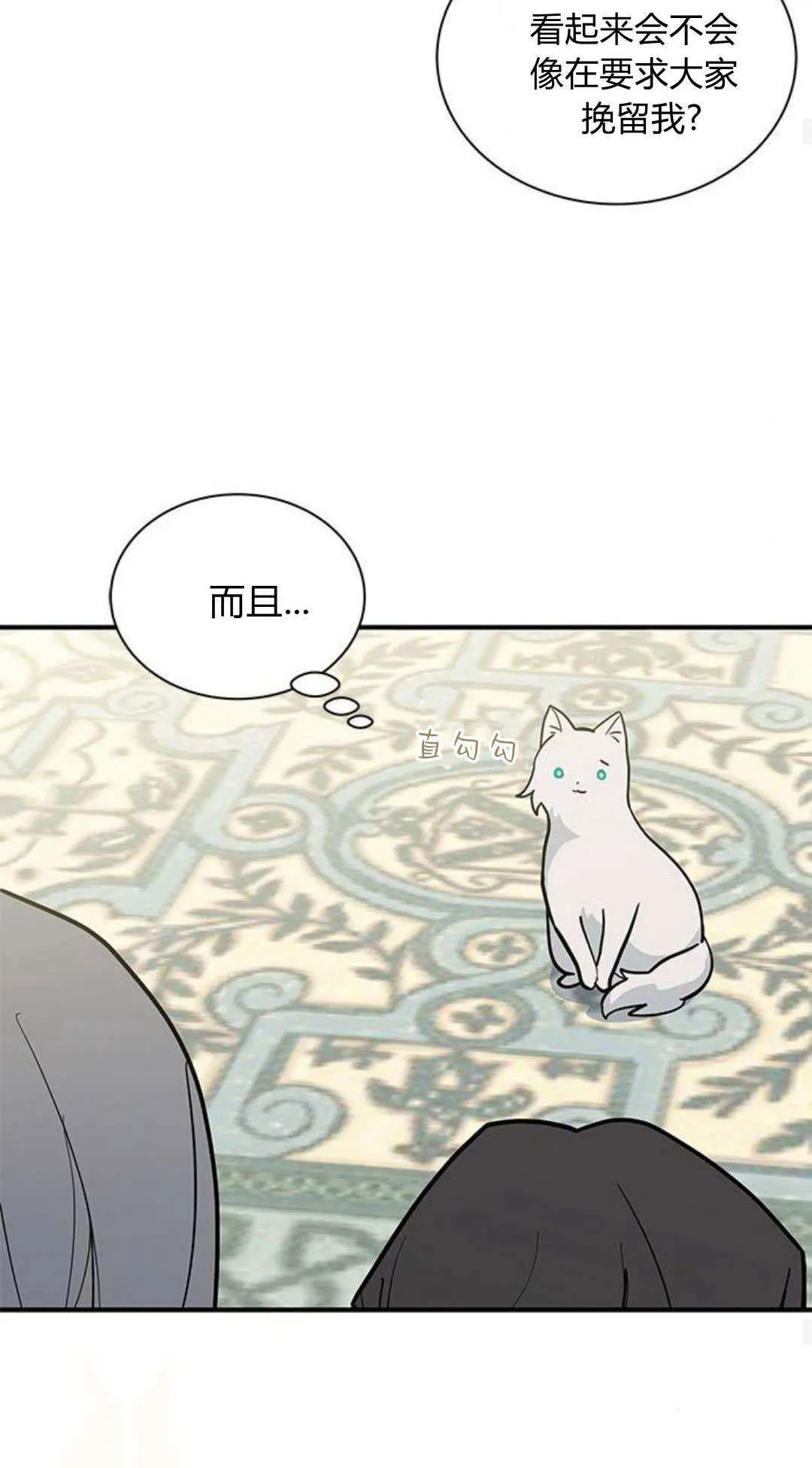 第49话 第32页