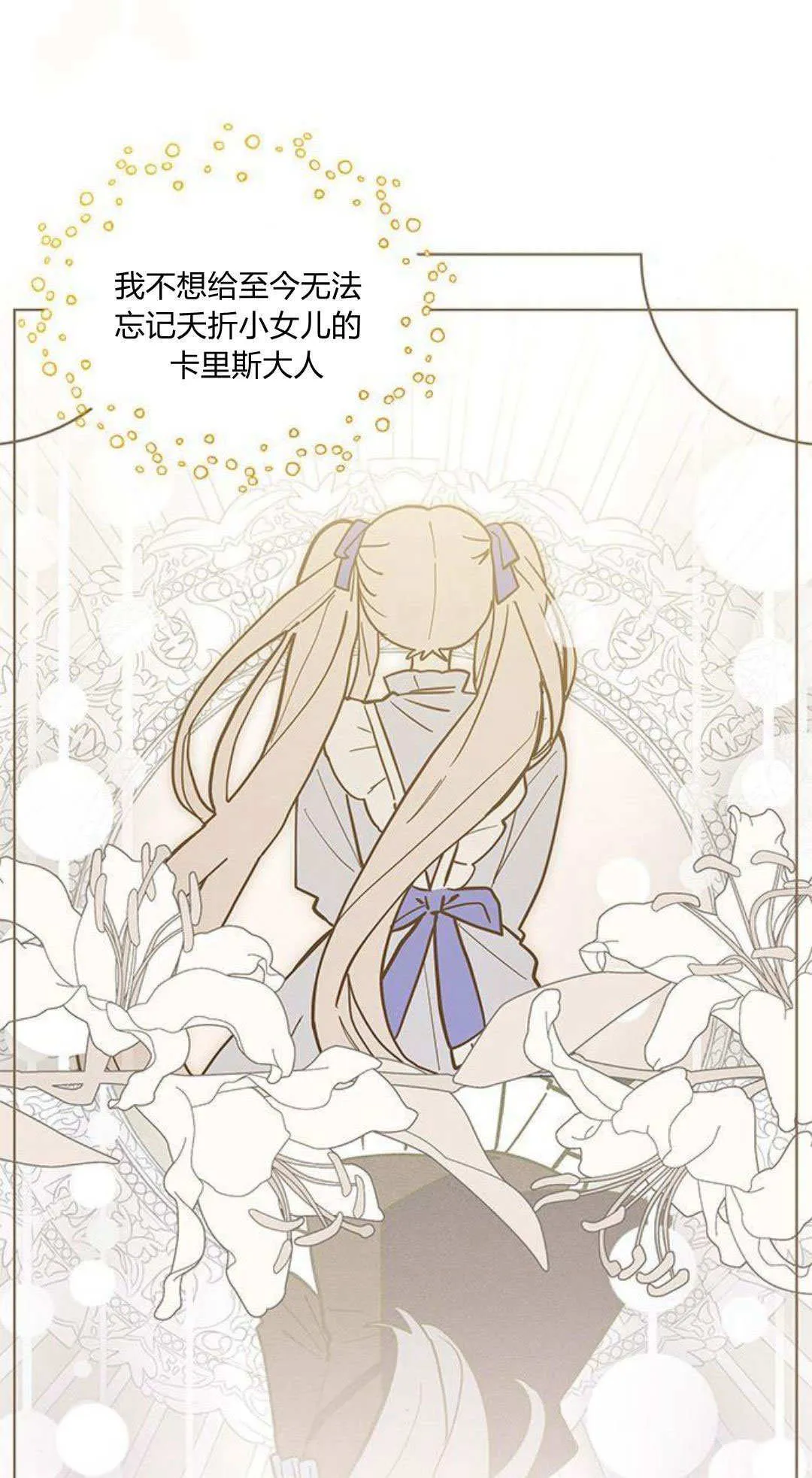 第49话 第33页