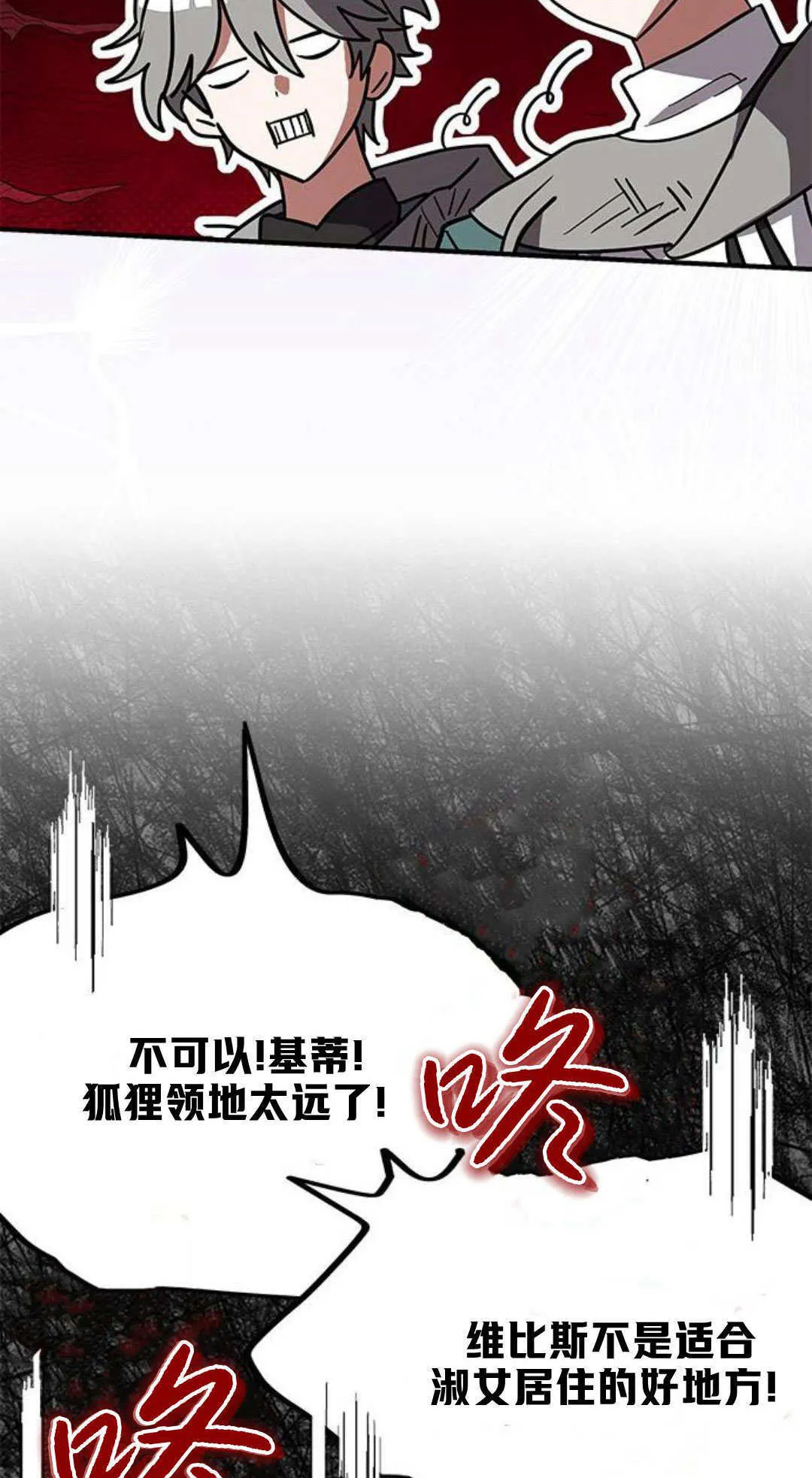 第49话 第41页