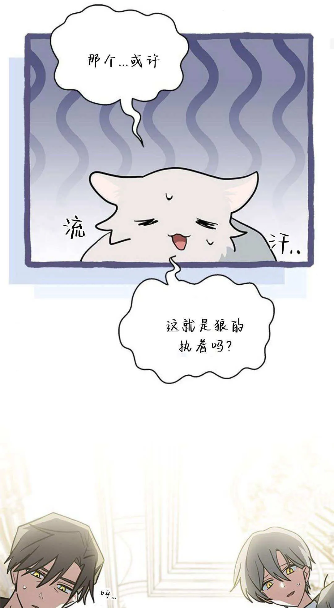 第49话 第43页