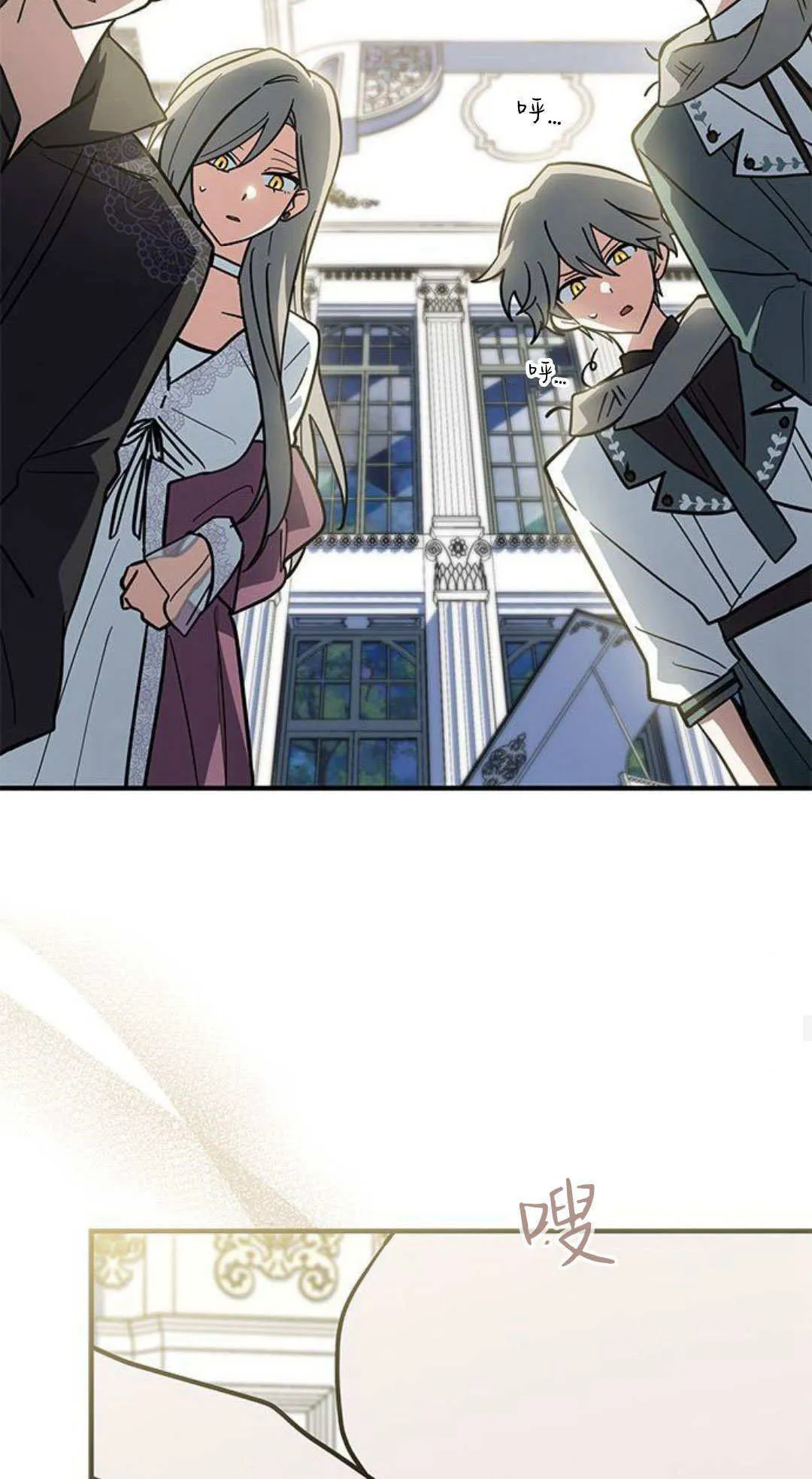 第49话 第44页