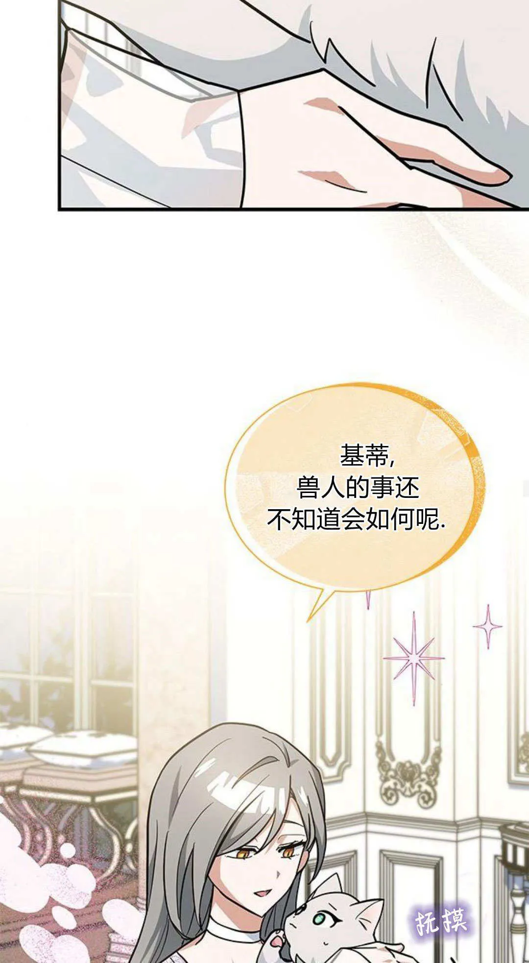 第49话 第45页