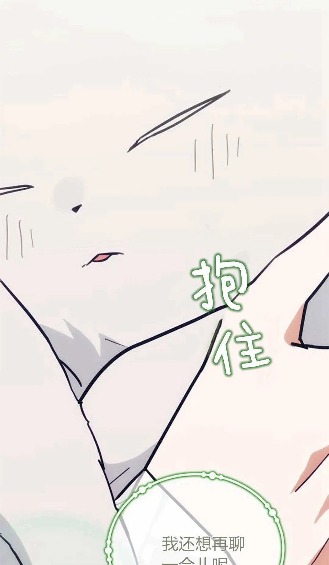 第49话 第49页