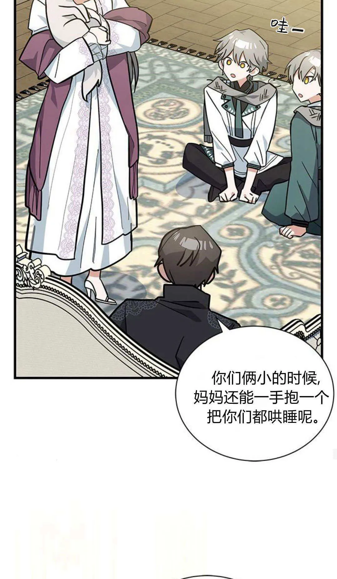 第49话 第53页