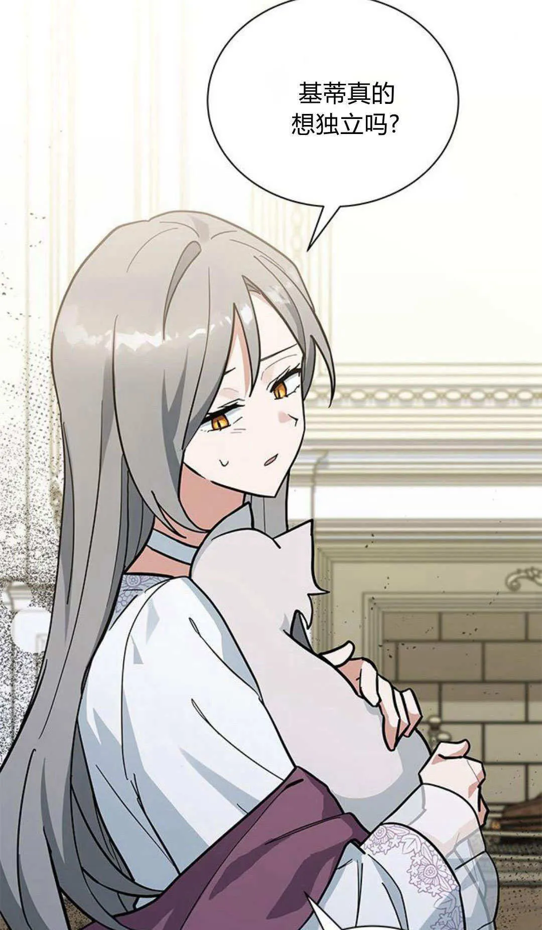 第49话 第54页
