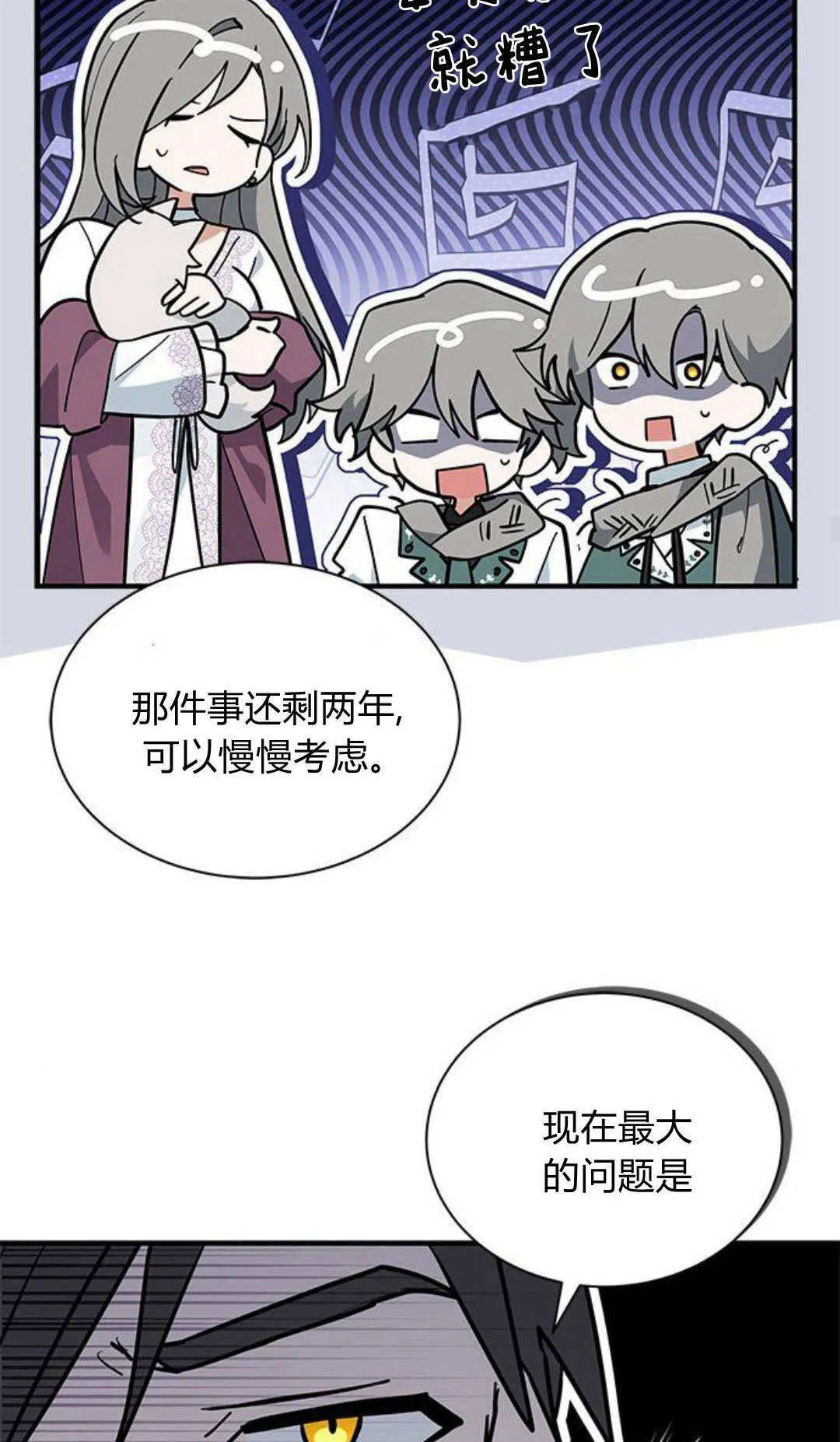 第49话 第56页