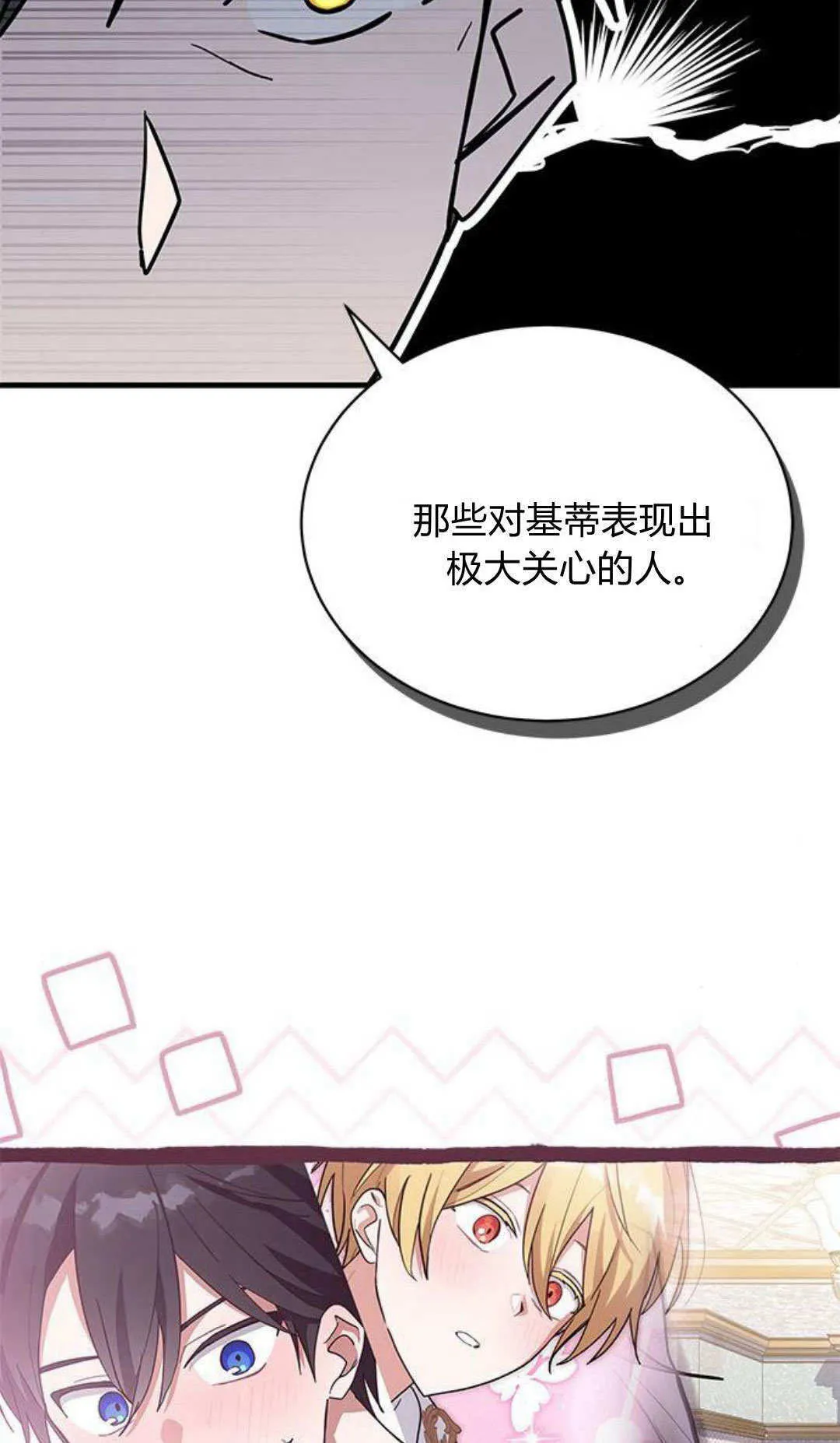 第49话 第57页