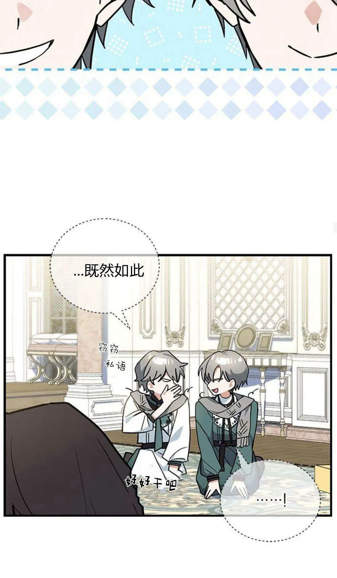 第49话 第62页