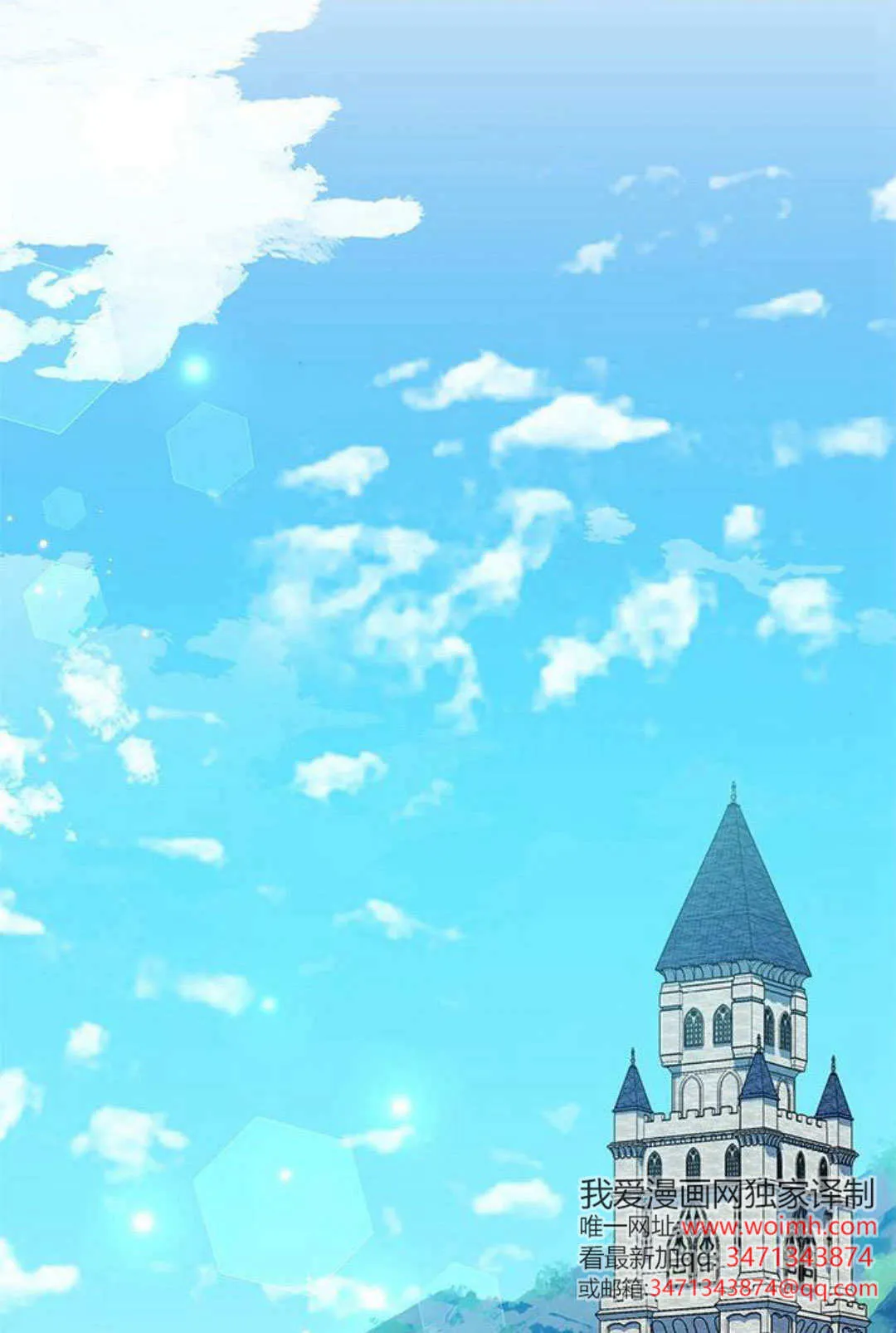 第49话 第65页