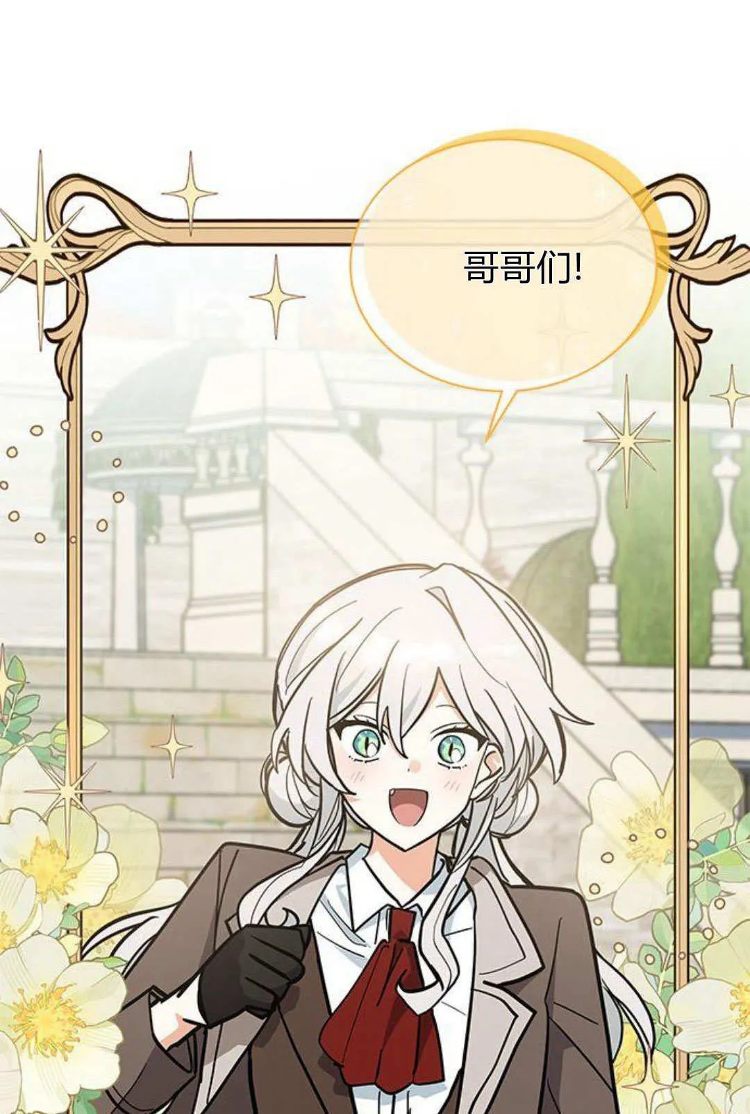 第49话 第67页
