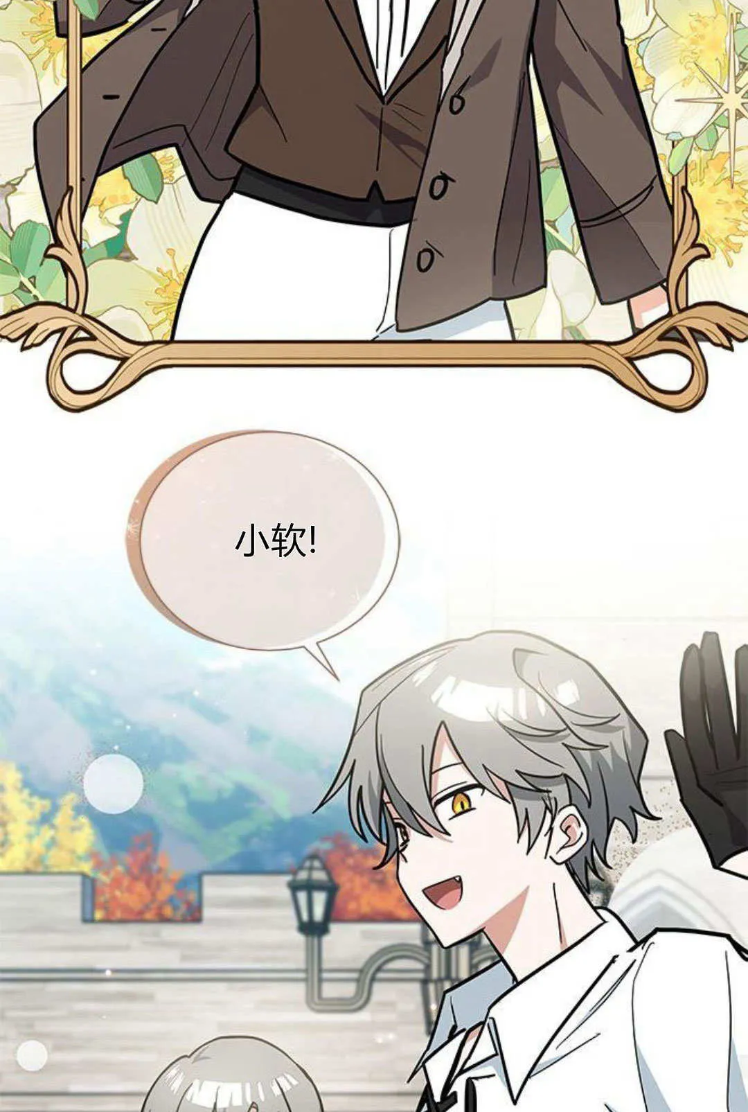 第49话 第68页