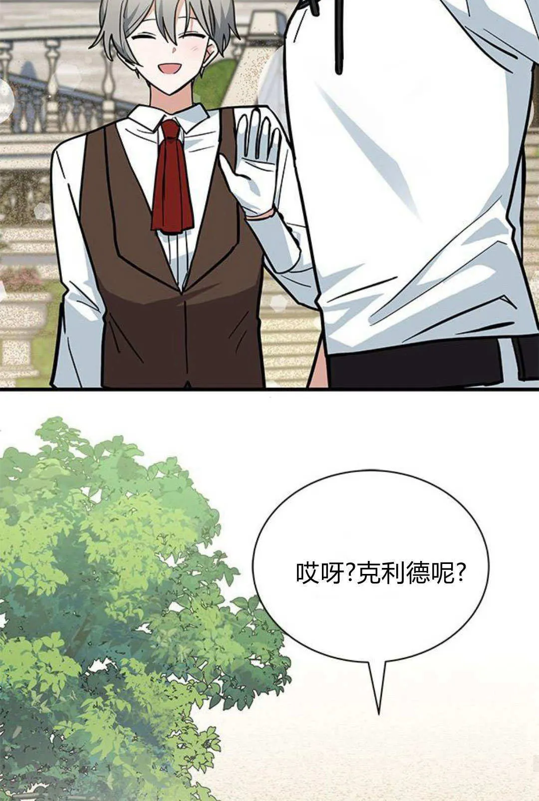 第49话 第69页