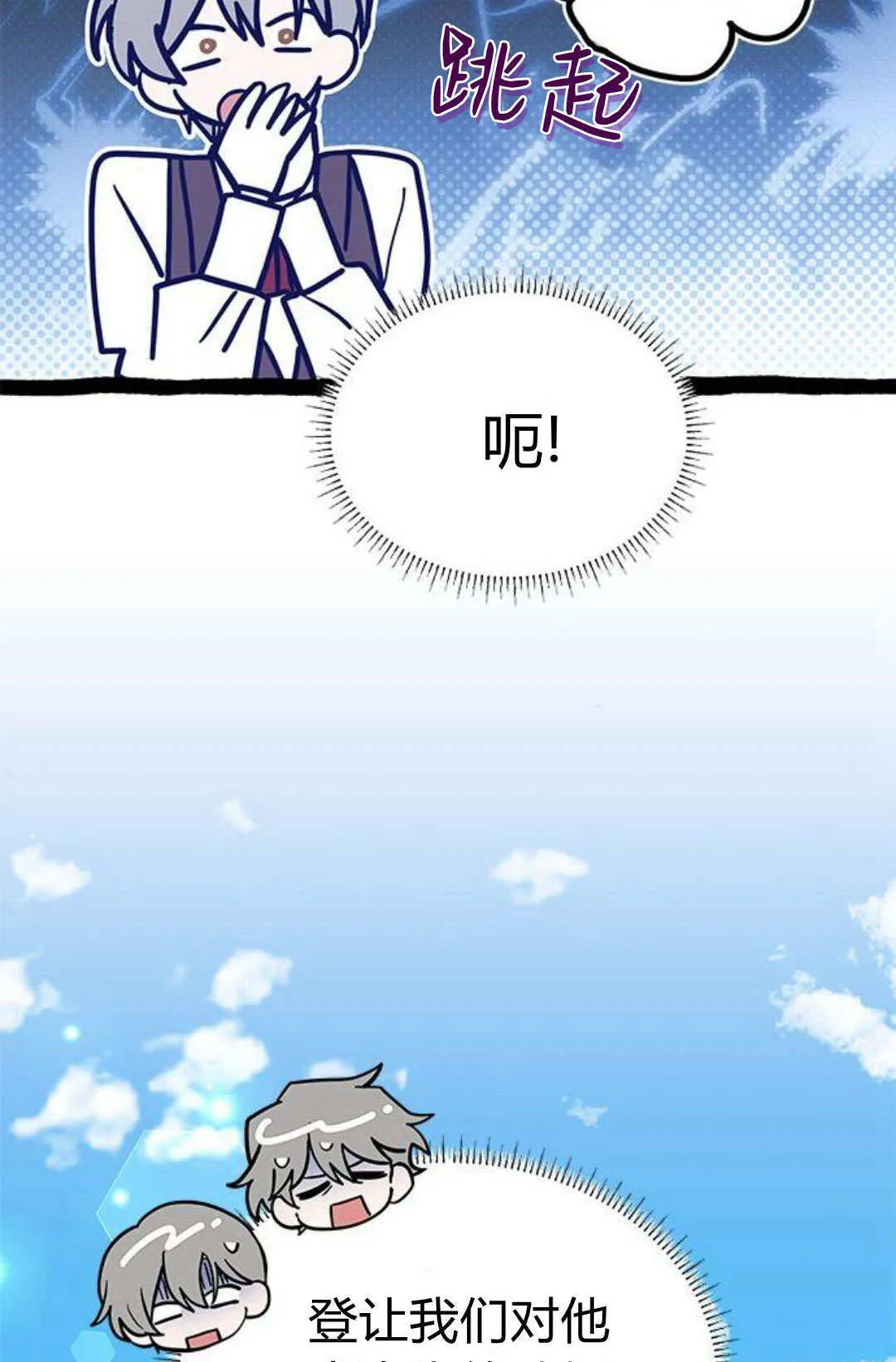 第49话 第80页