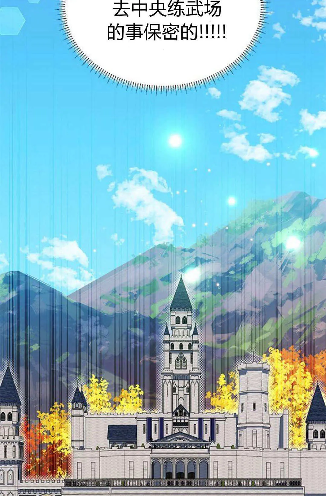 第49话 第81页