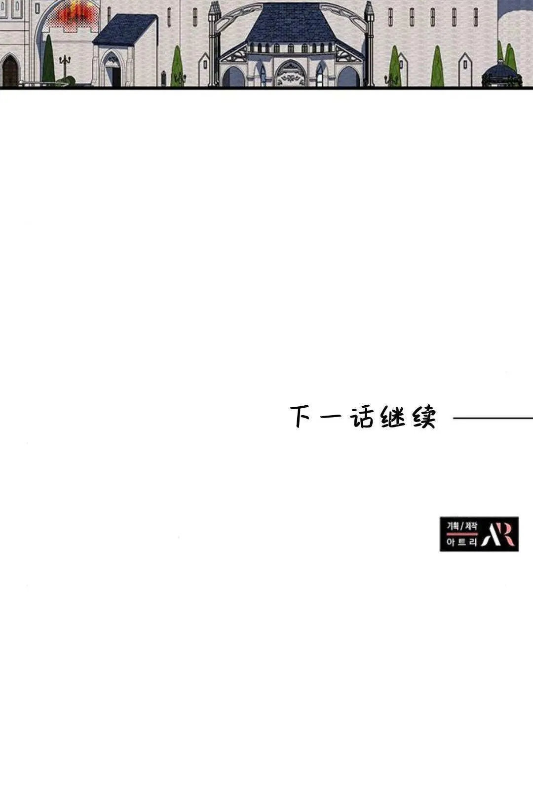 第49话 第82页
