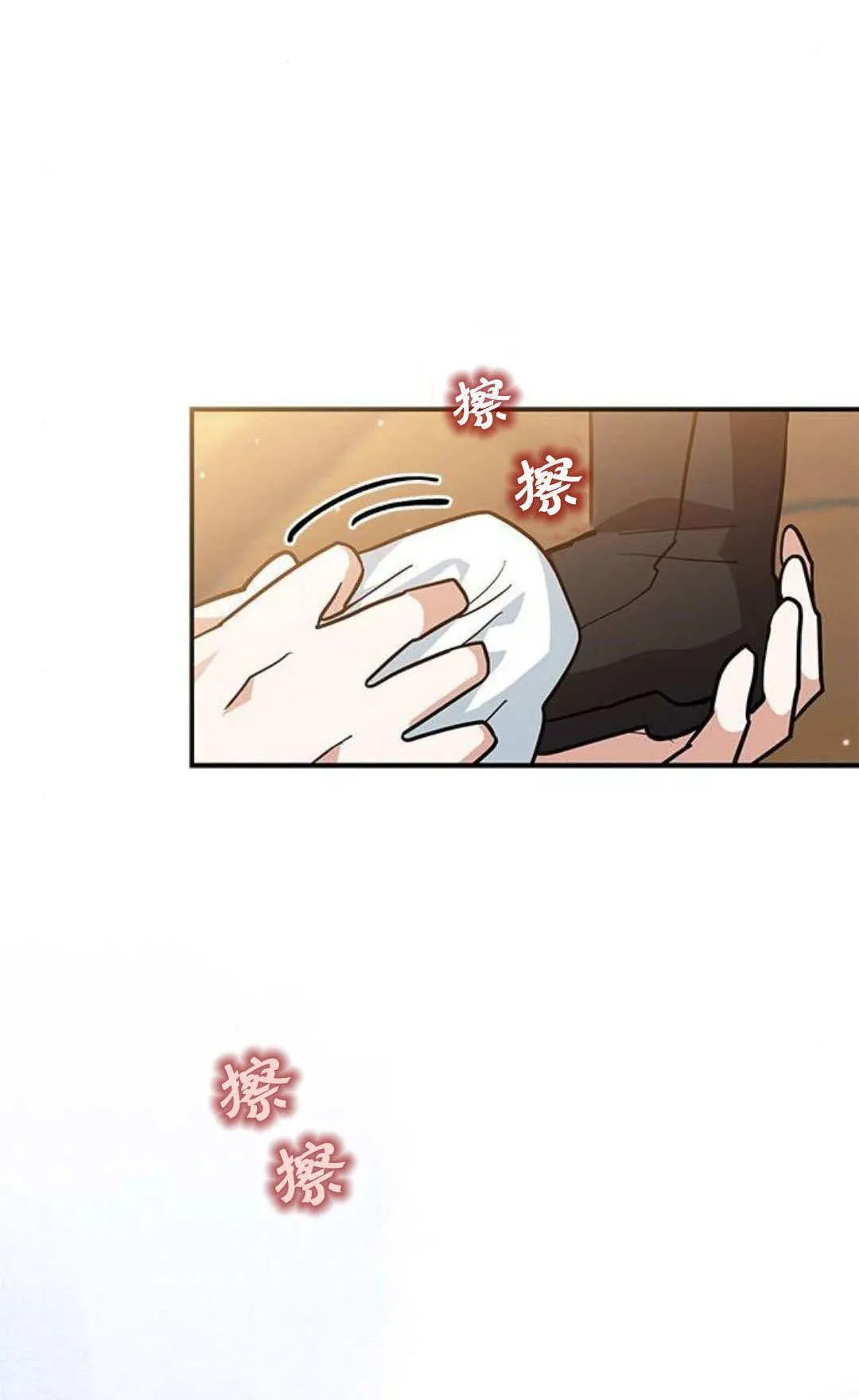 第50话 第11页