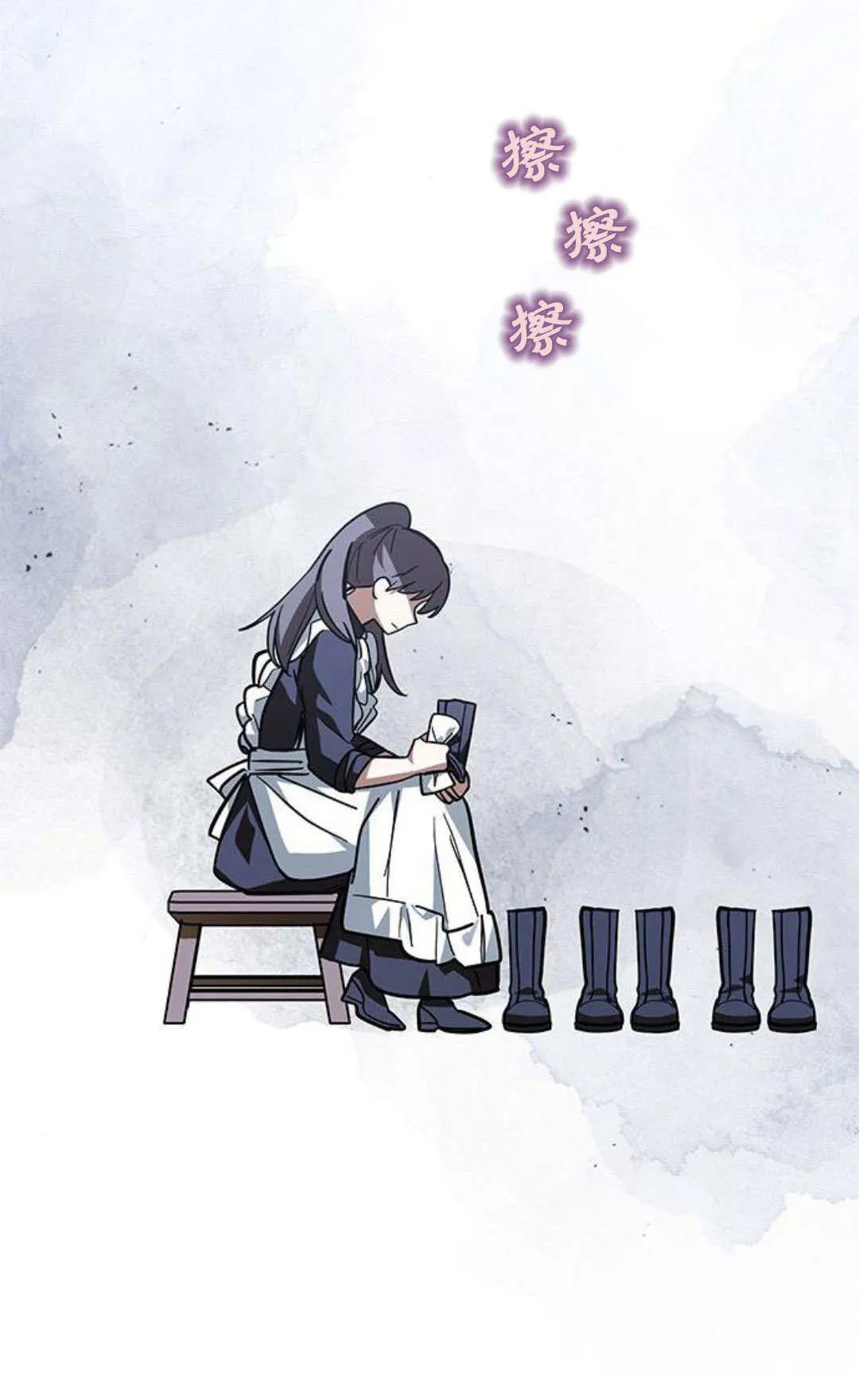 第50话 第12页