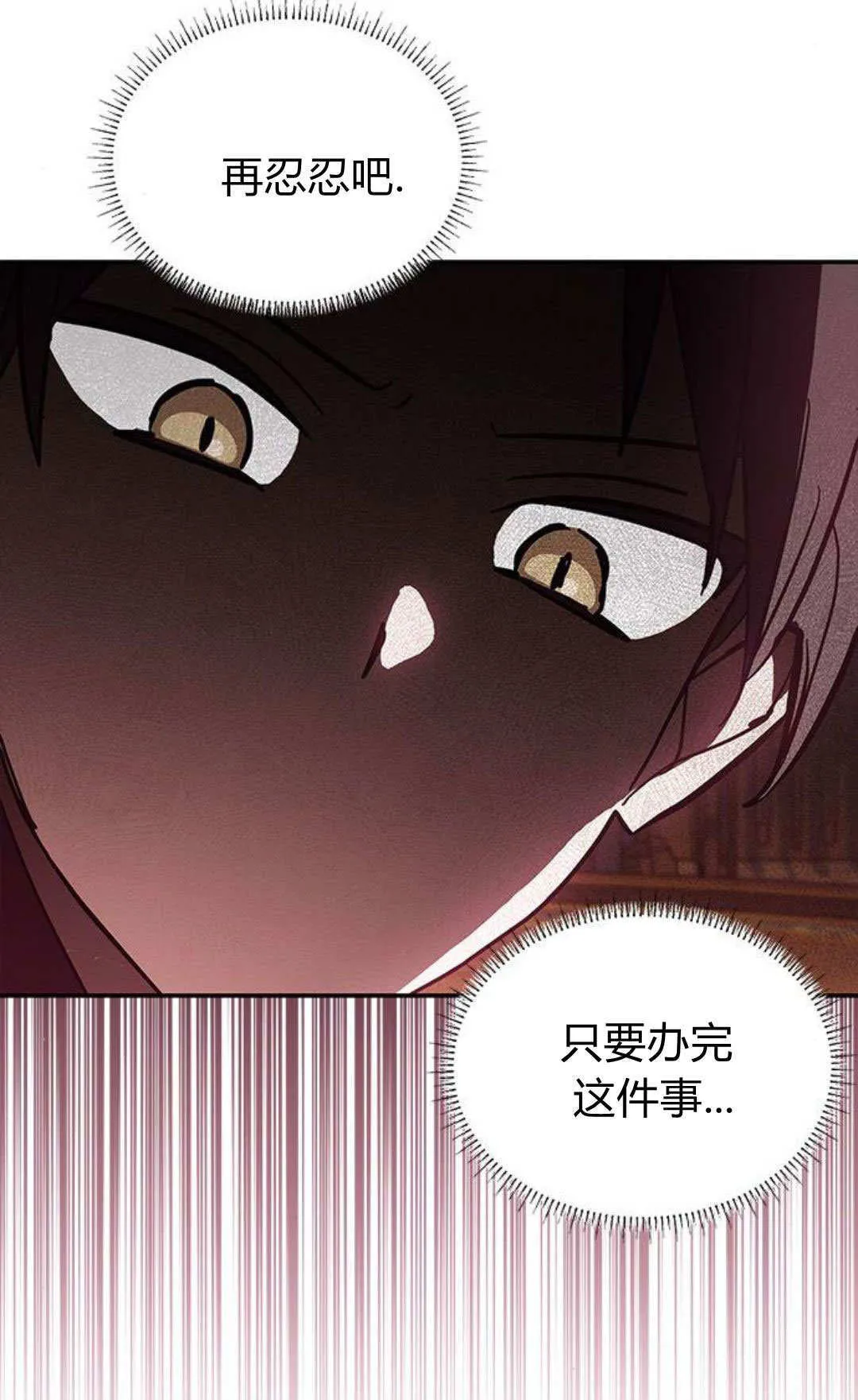 第50话 第15页