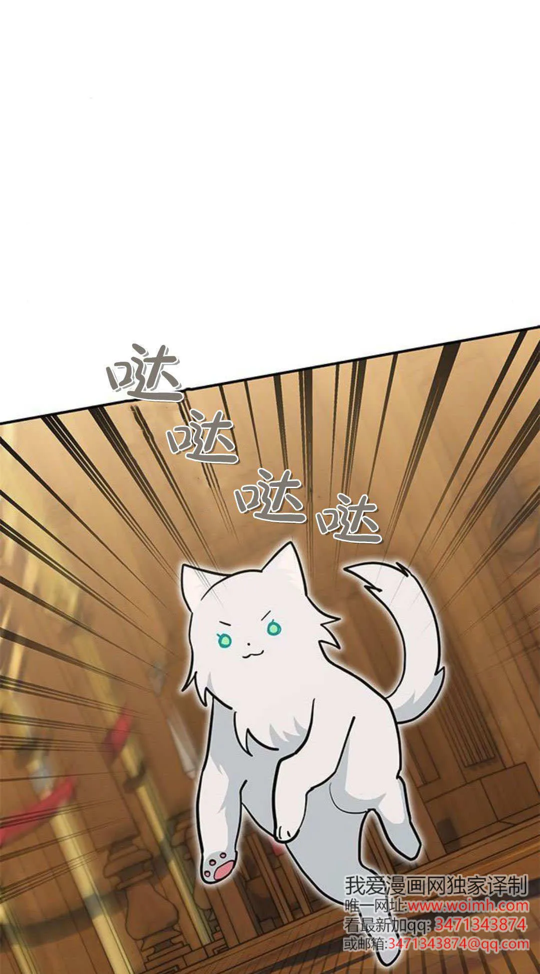 第50话 第18页