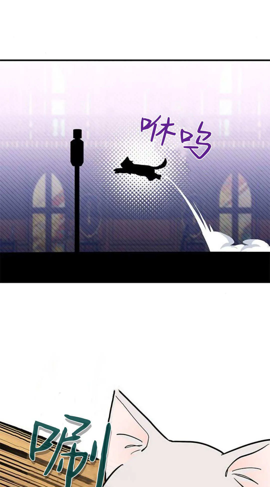 第50话 第20页