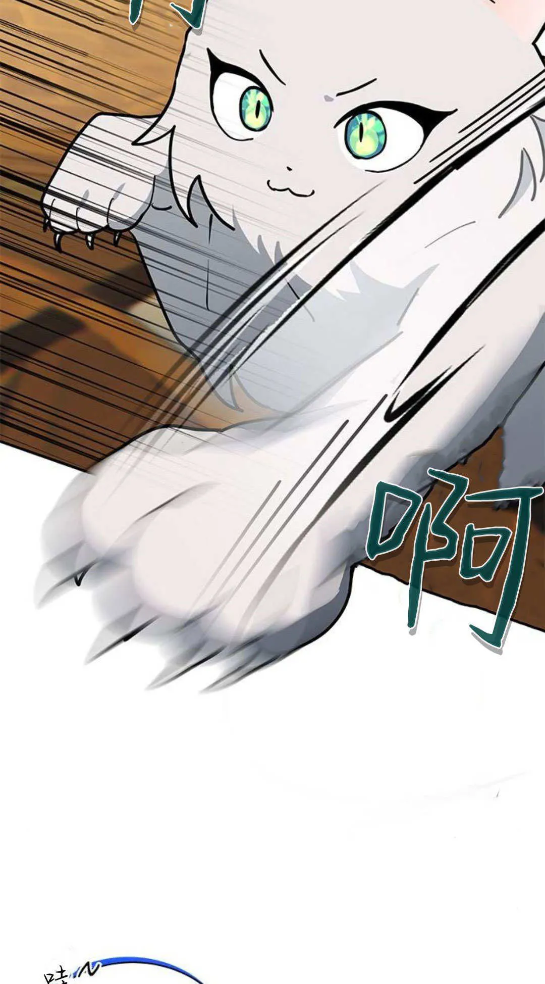 第50话 第21页