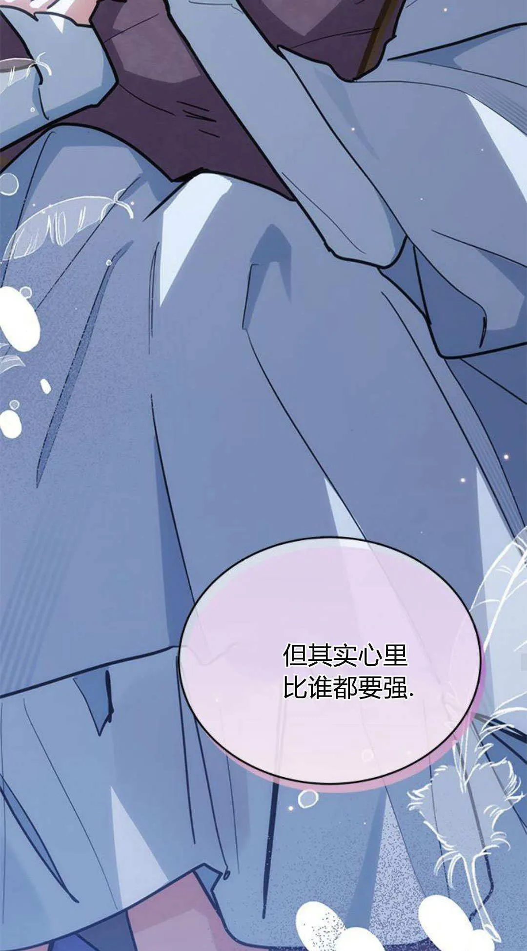 第50话 第28页