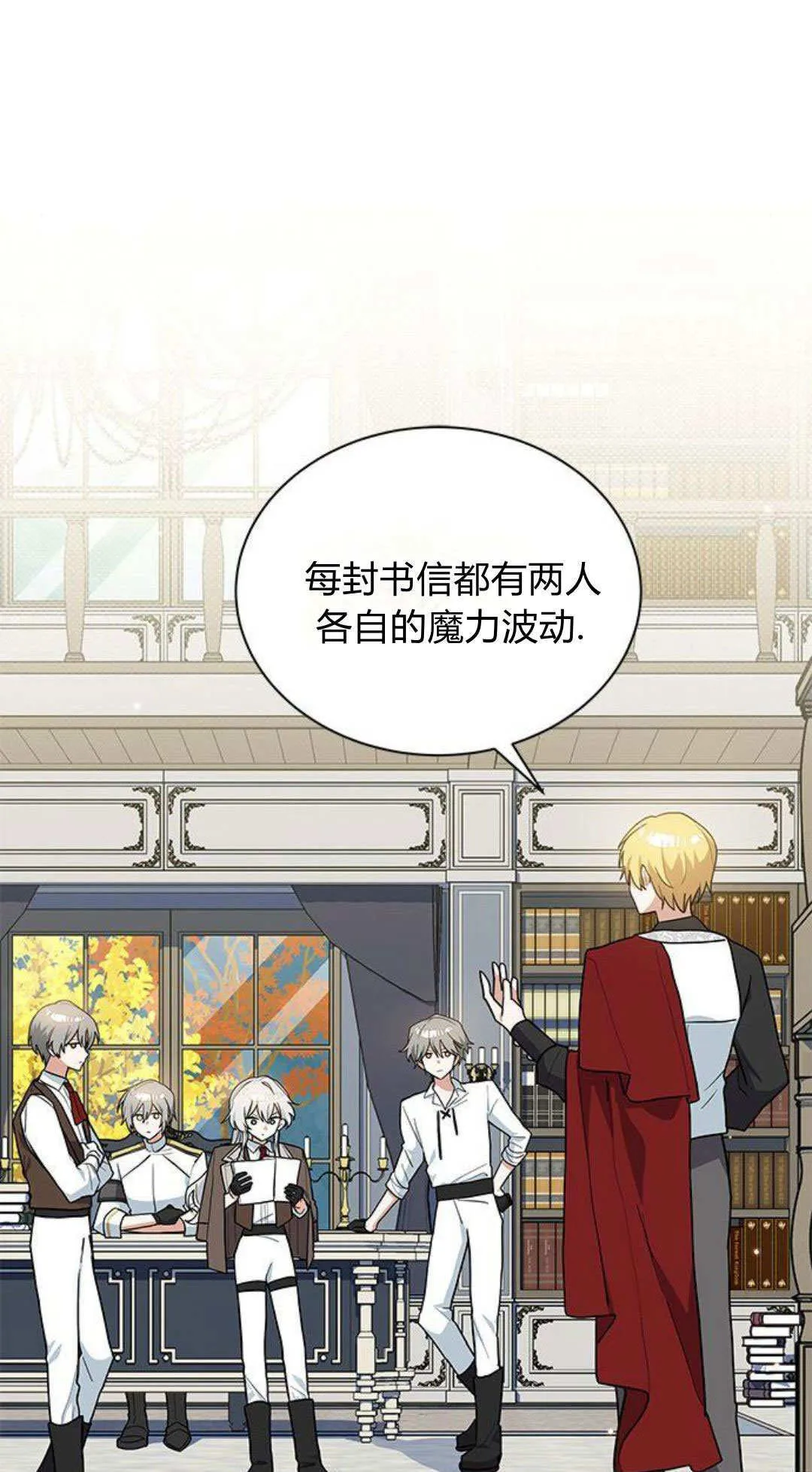第50话 第40页