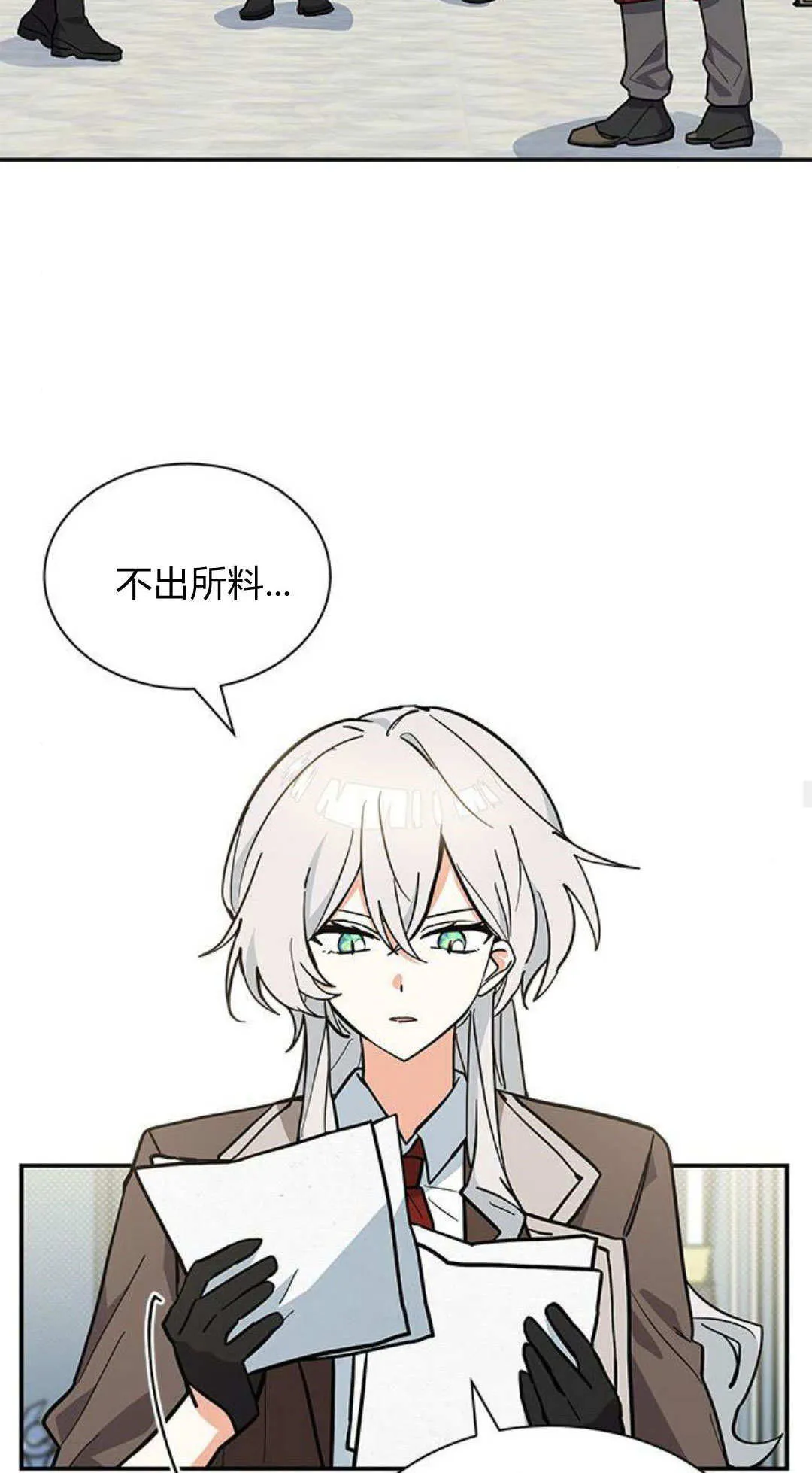 第50话 第41页