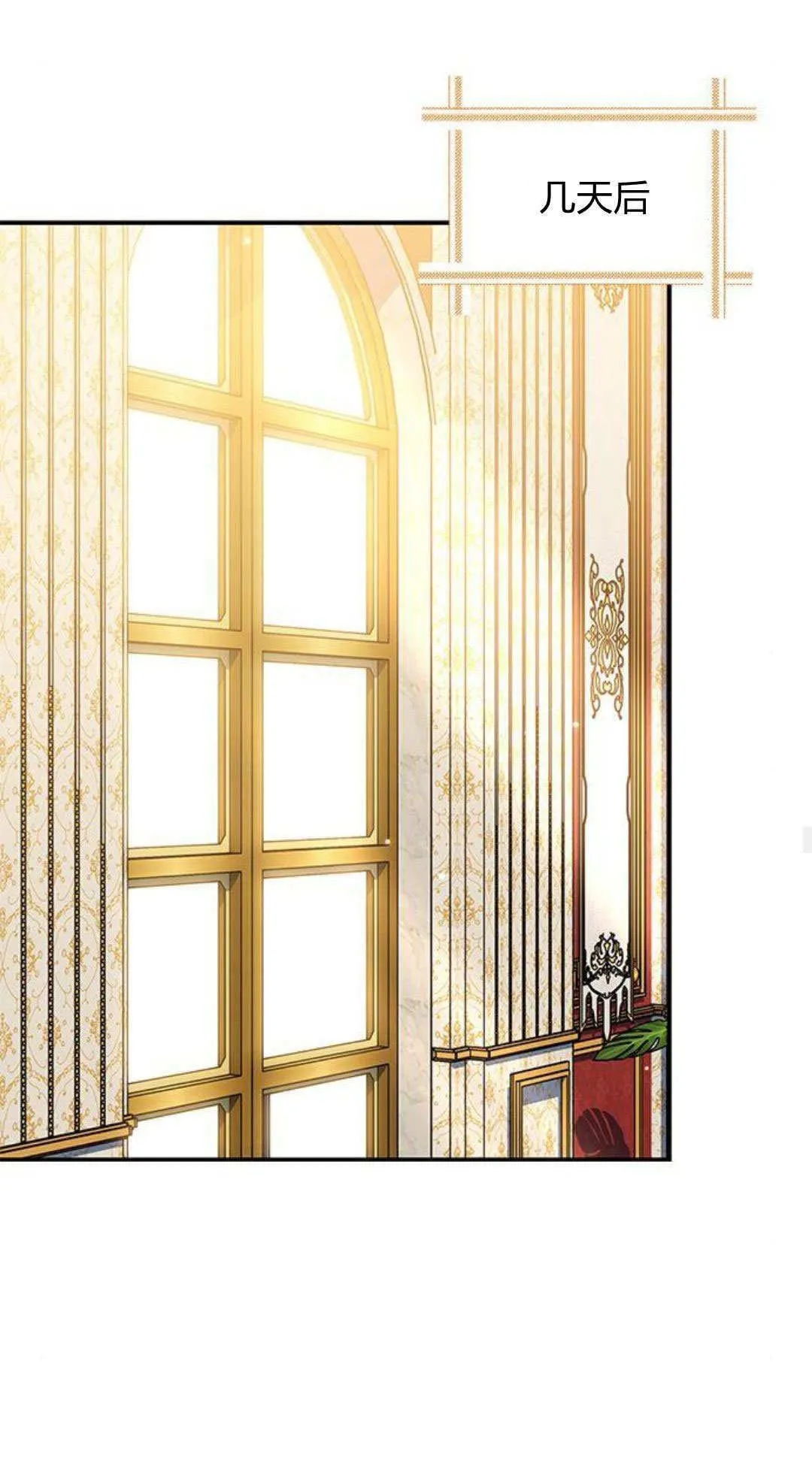 第50话 第62页