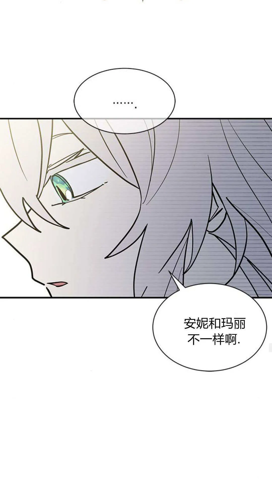 第50话 第67页