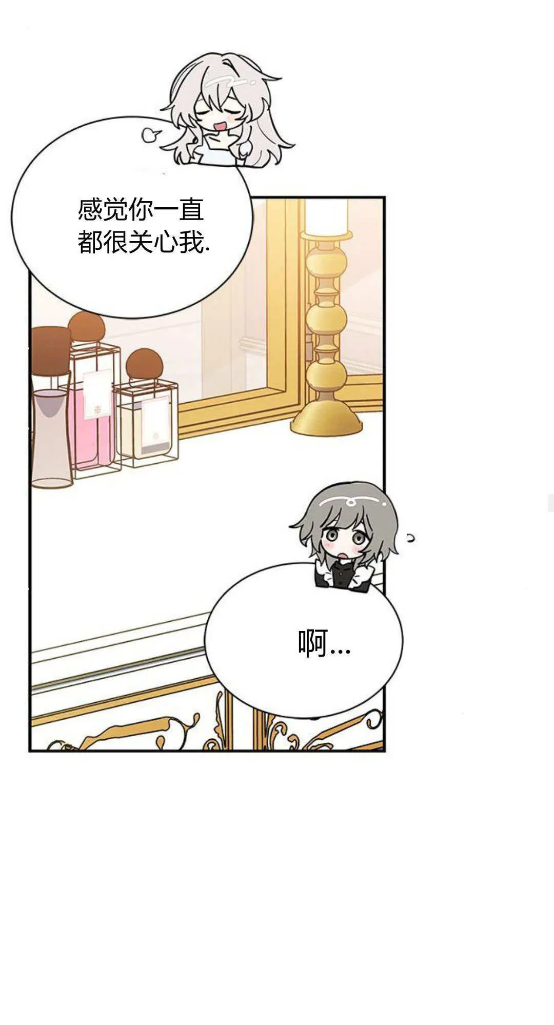 第50话 第68页